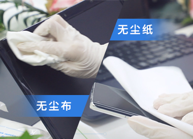 防靜電無(wú)塵棉簽的研發(fā)