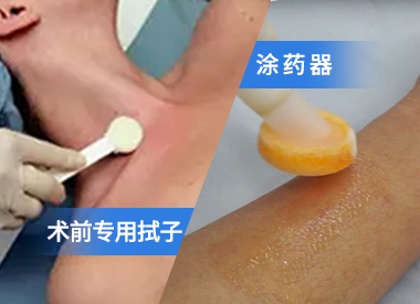 優(yōu)質(zhì)凈化棉簽材料研發(fā)