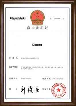 公司資質(zhì)