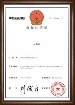 公司資質(zhì)