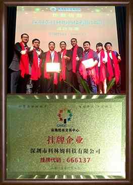 公司資質(zhì)