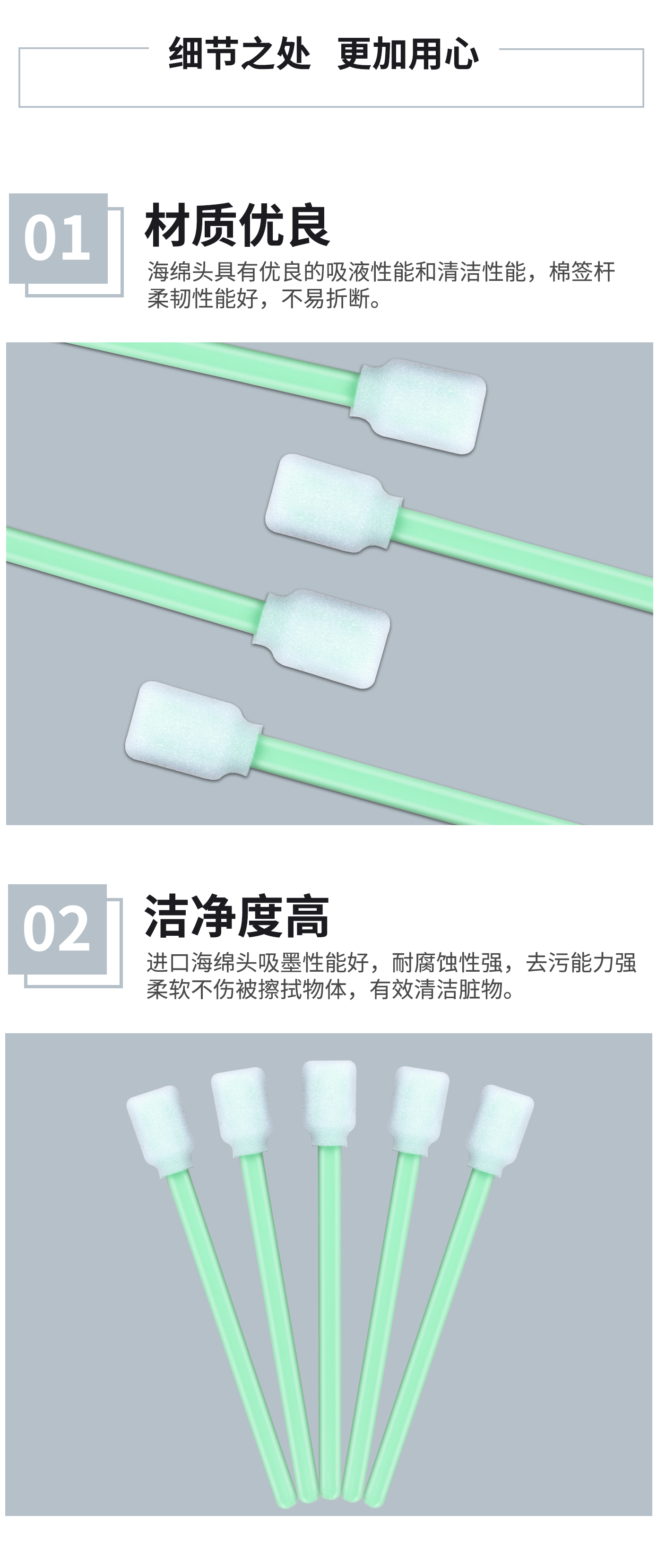 詳情圖2.jpg