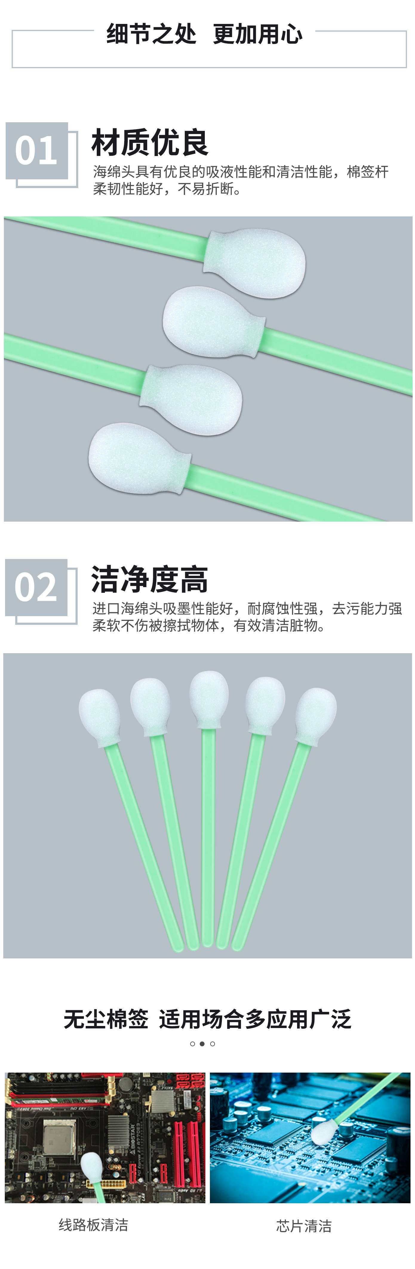 詳情圖2.jpg