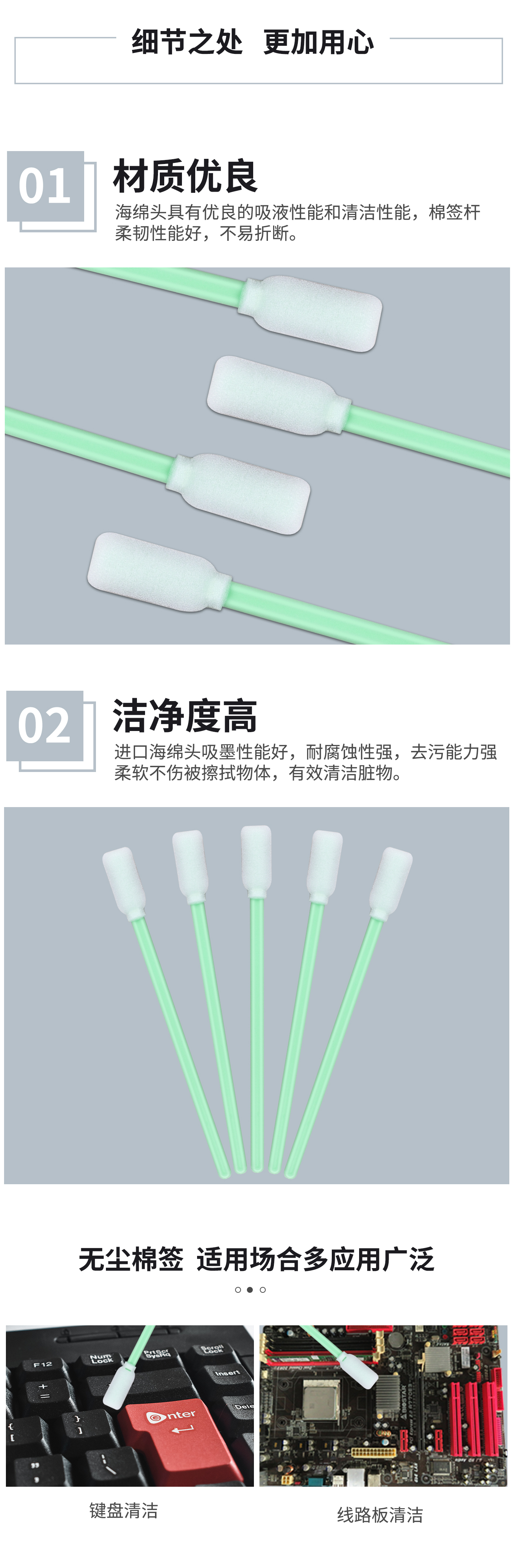 詳情圖2.jpg