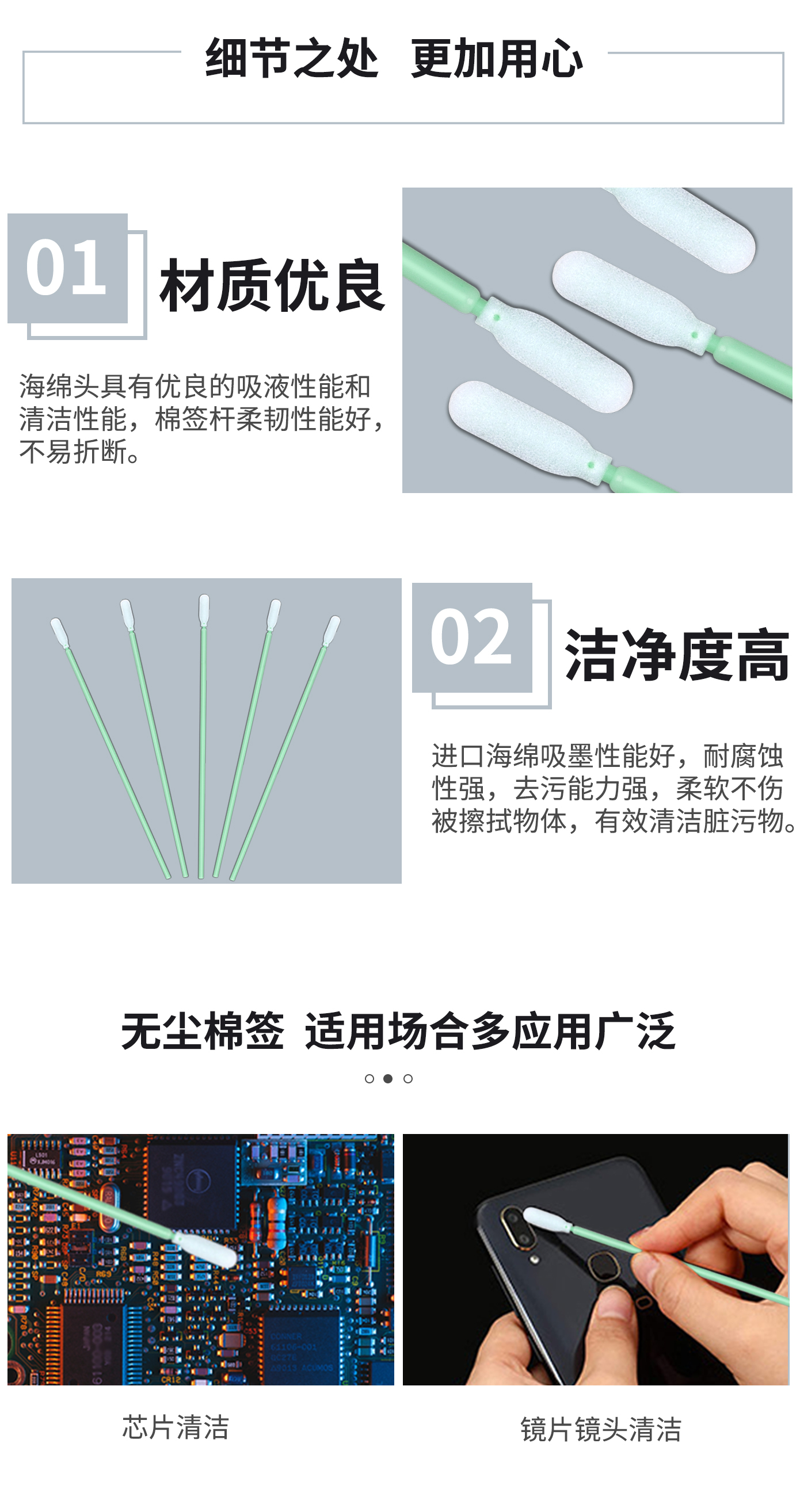 詳情圖2.jpg