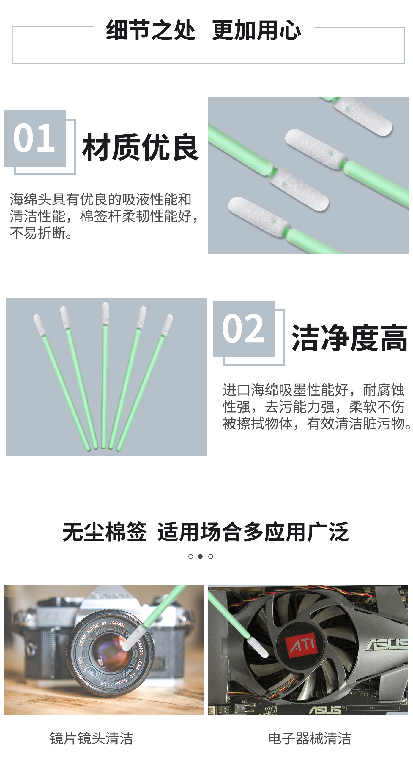 詳情圖2.jpg