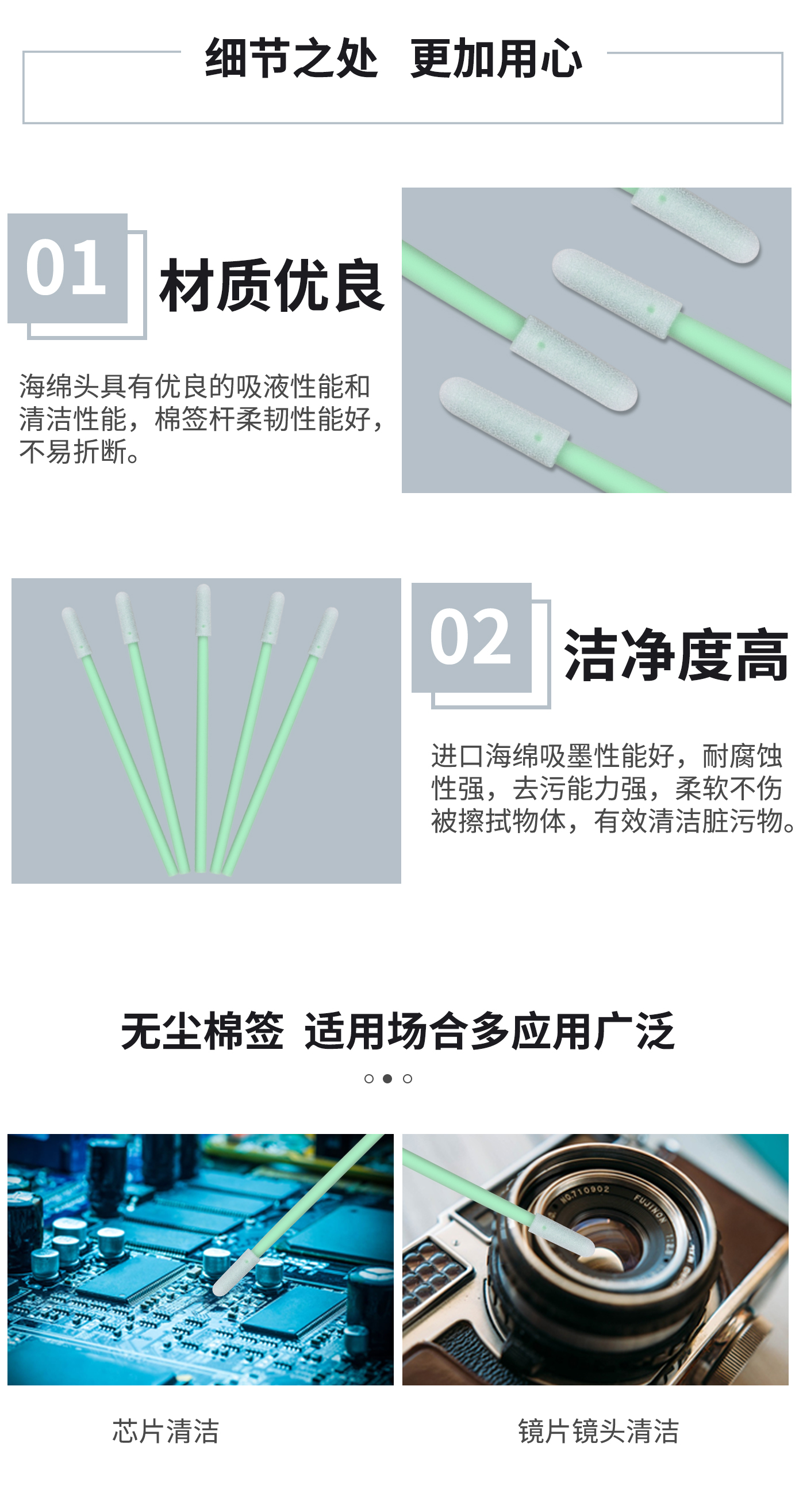詳情圖2.jpg