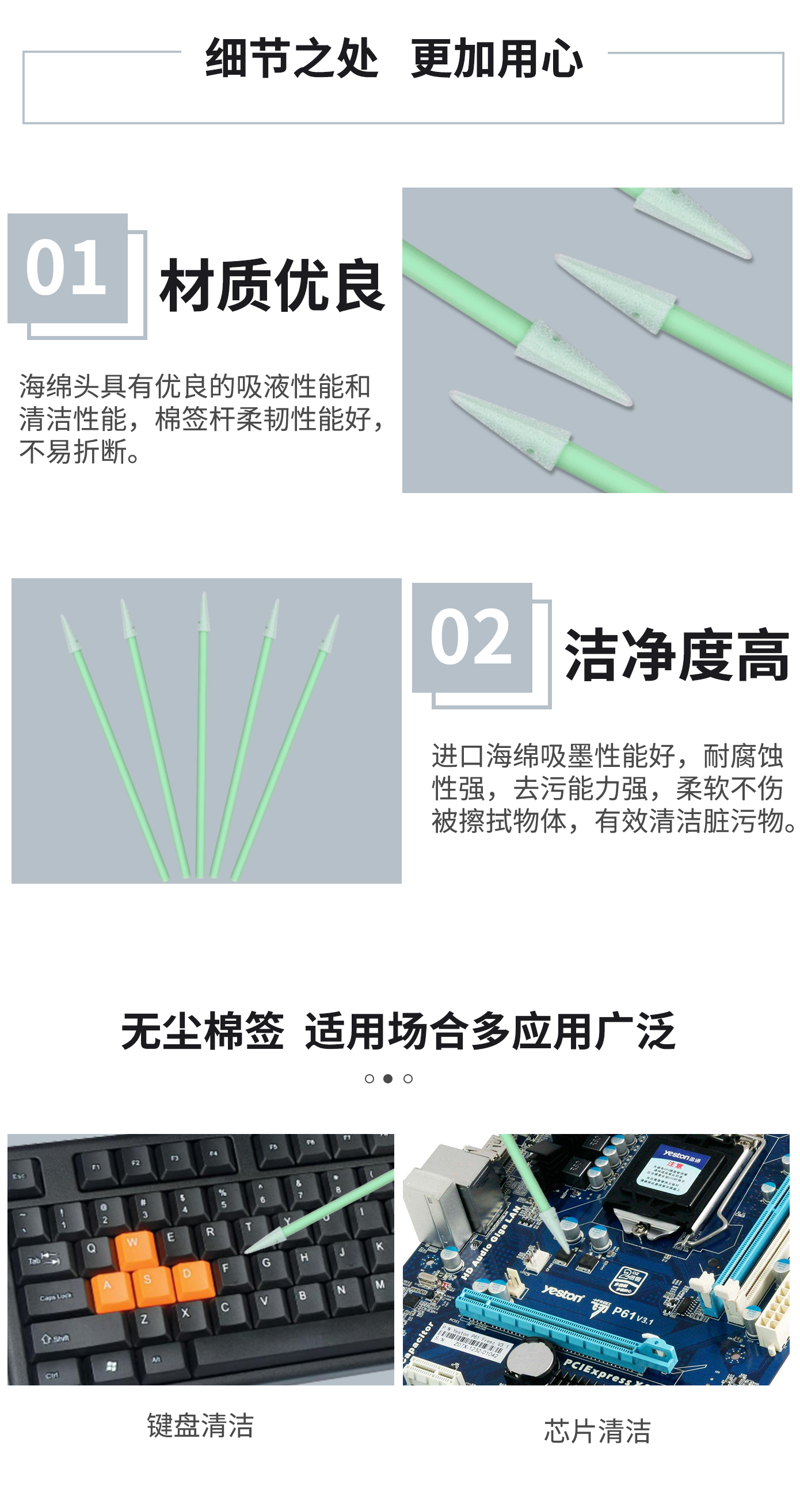 詳情圖2.jpg