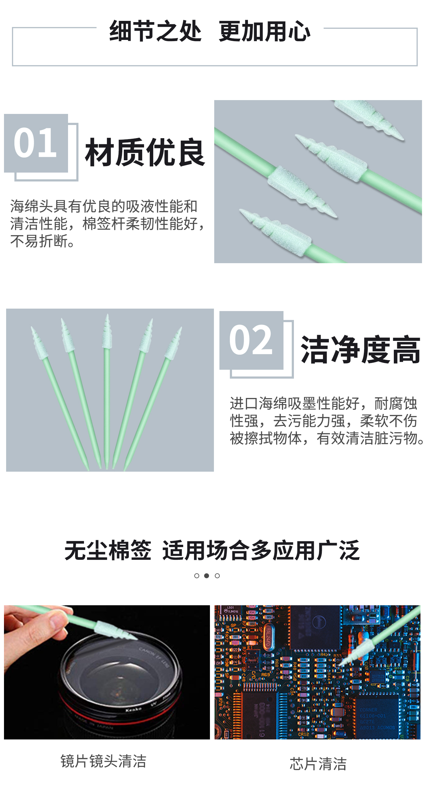 詳情圖2.jpg
