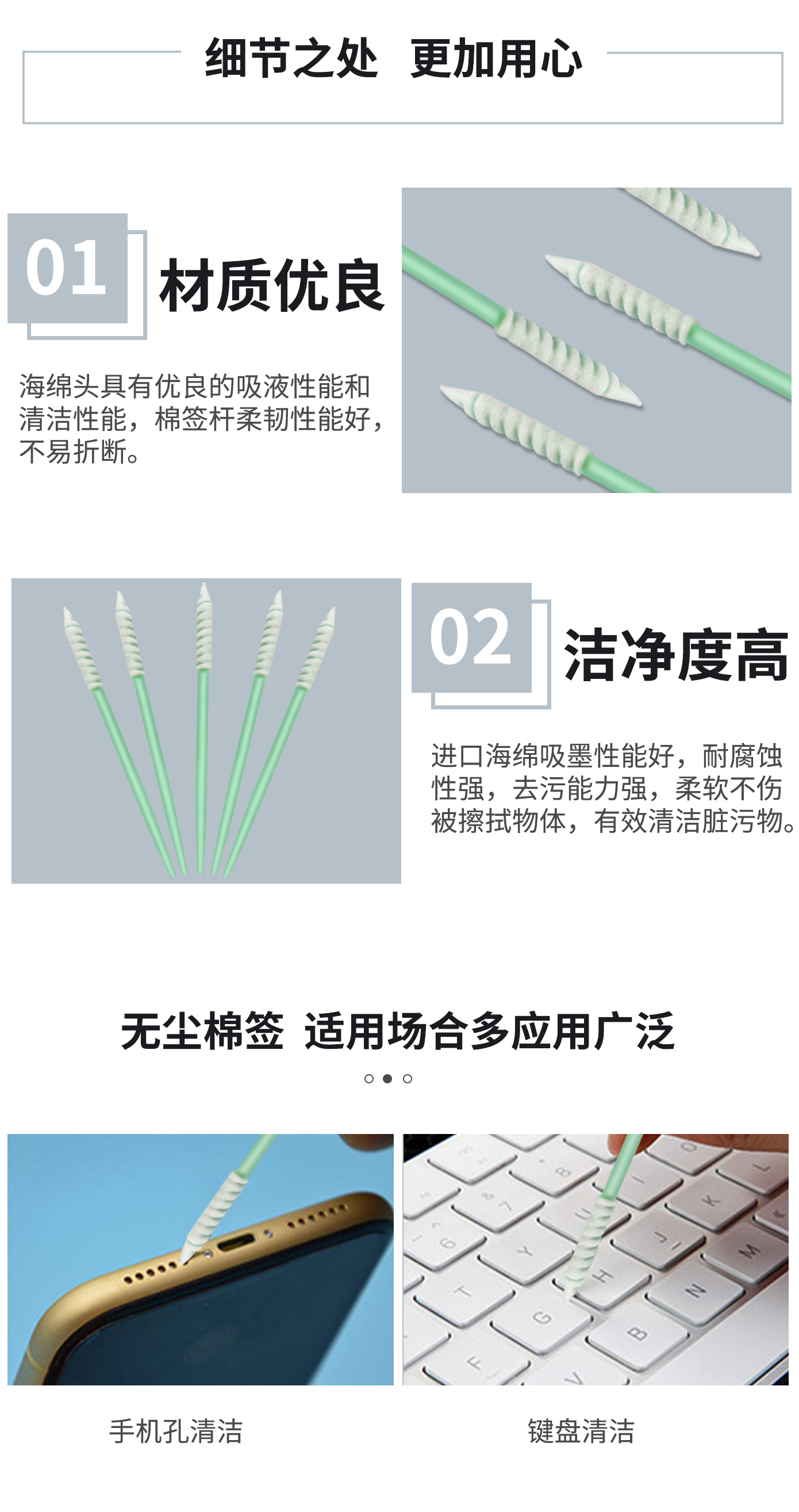 詳情圖2.jpg
