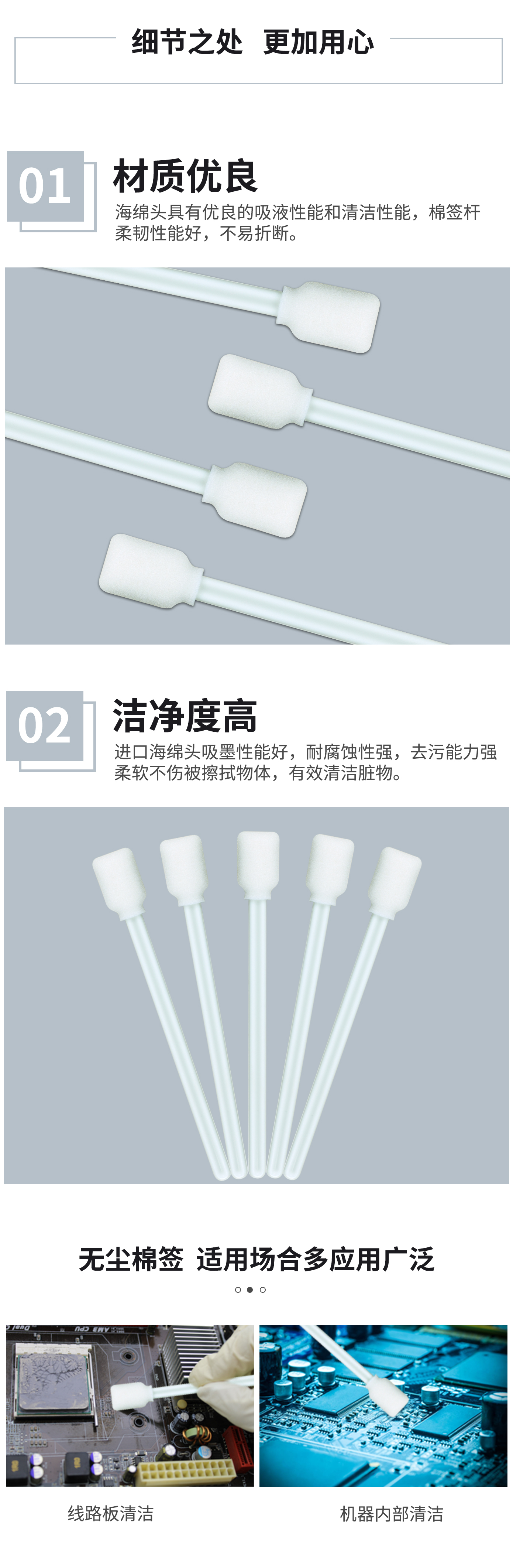 詳情圖2.jpg
