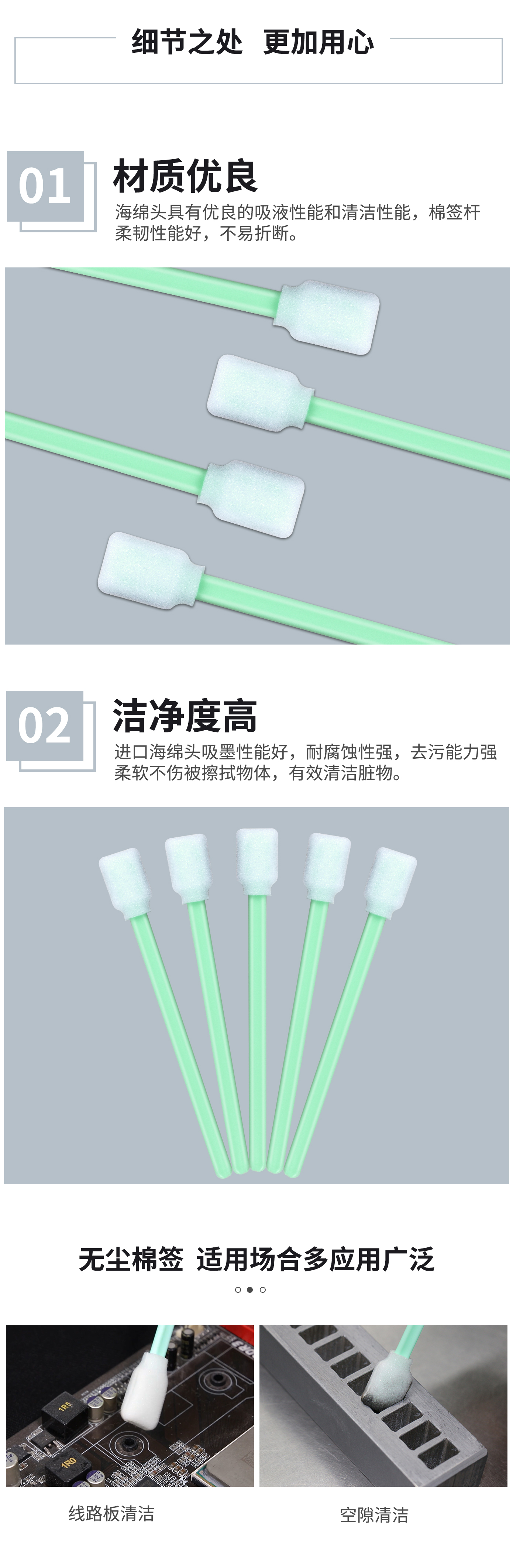 詳情圖2.jpg