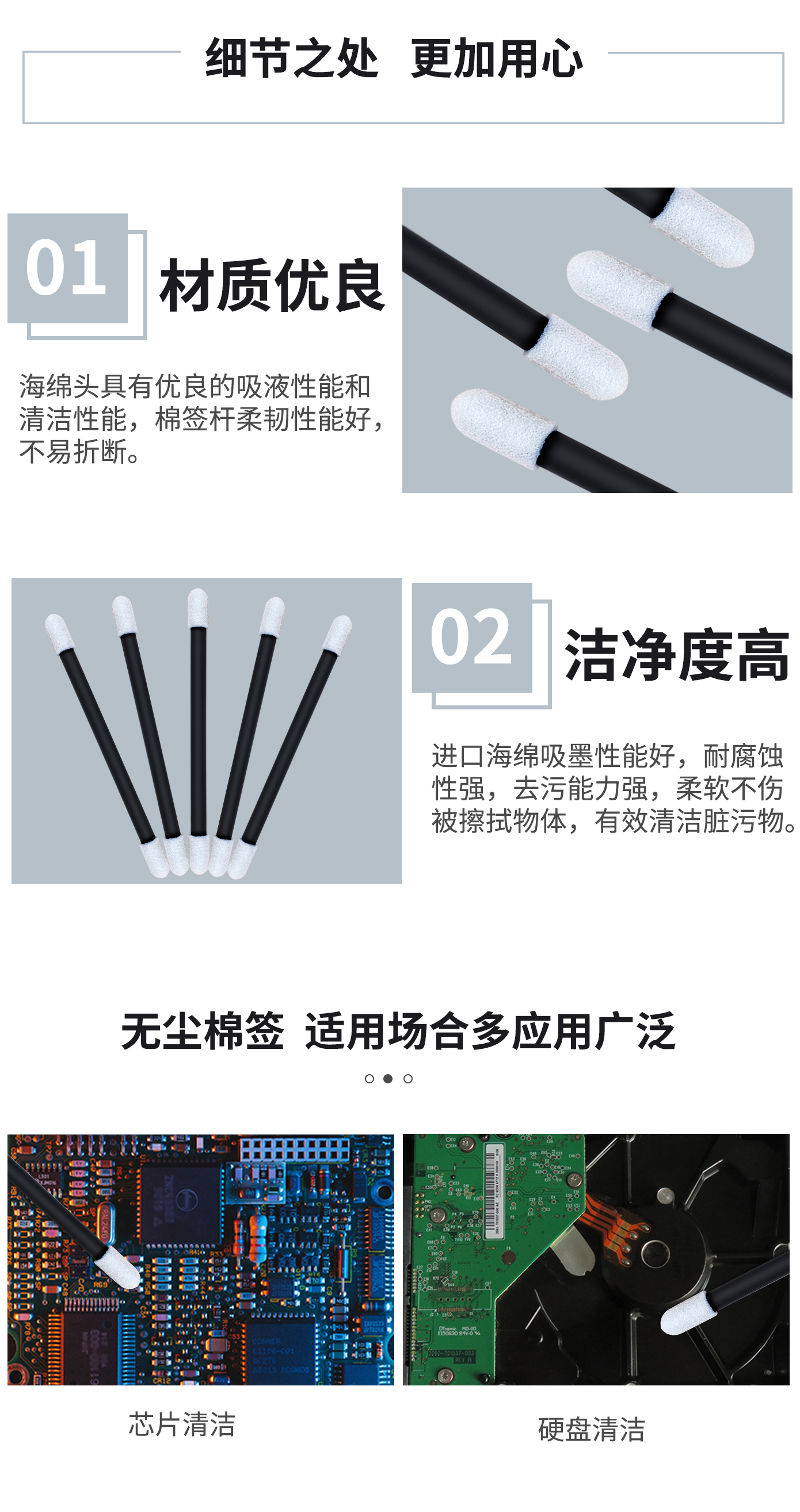 詳情圖2.jpg