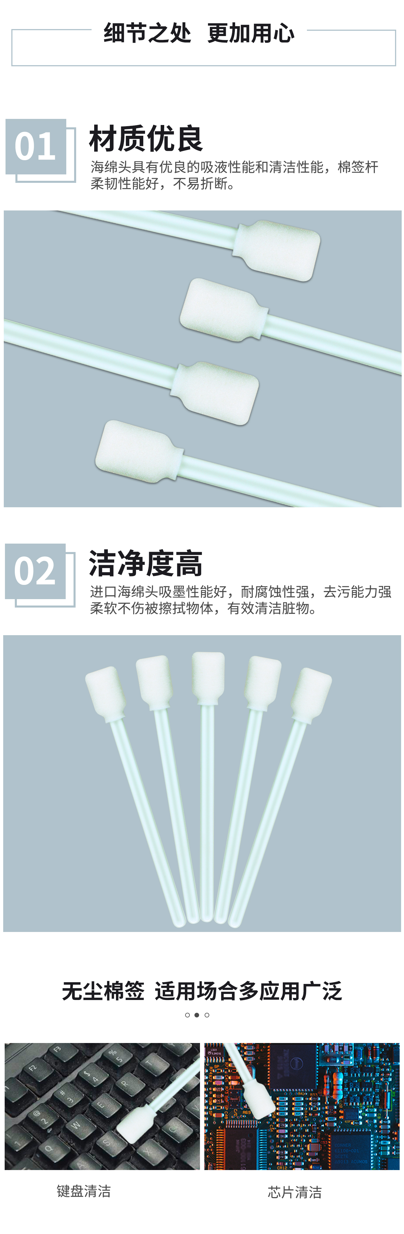詳情圖2.jpg