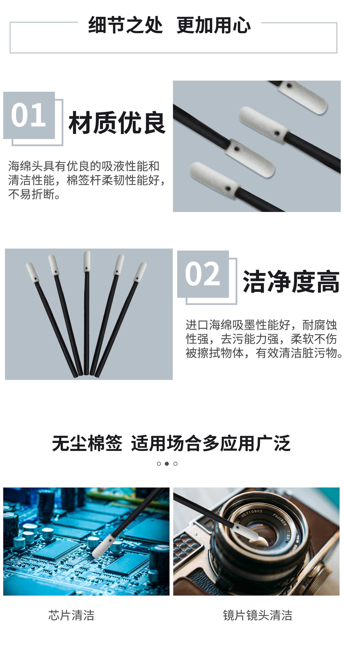 詳情圖2.jpg