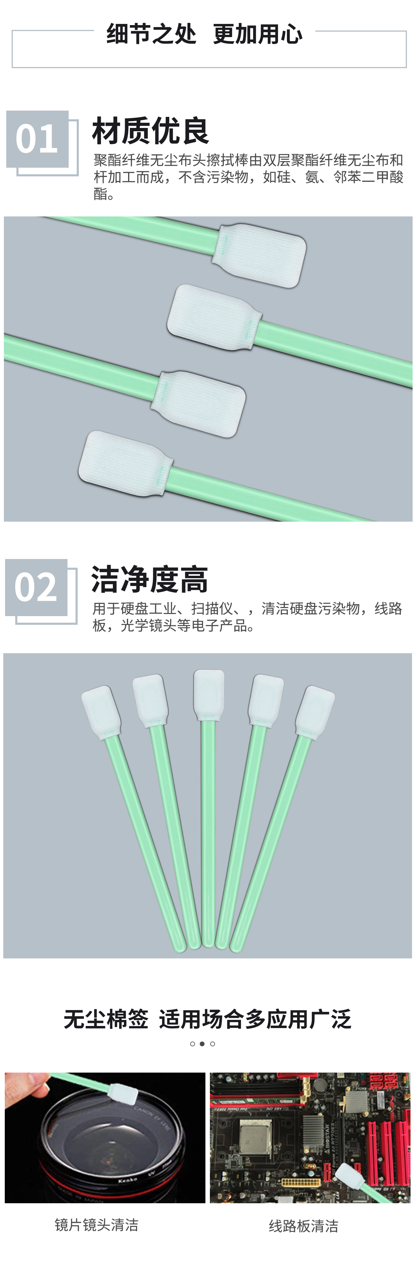詳情圖2.jpg
