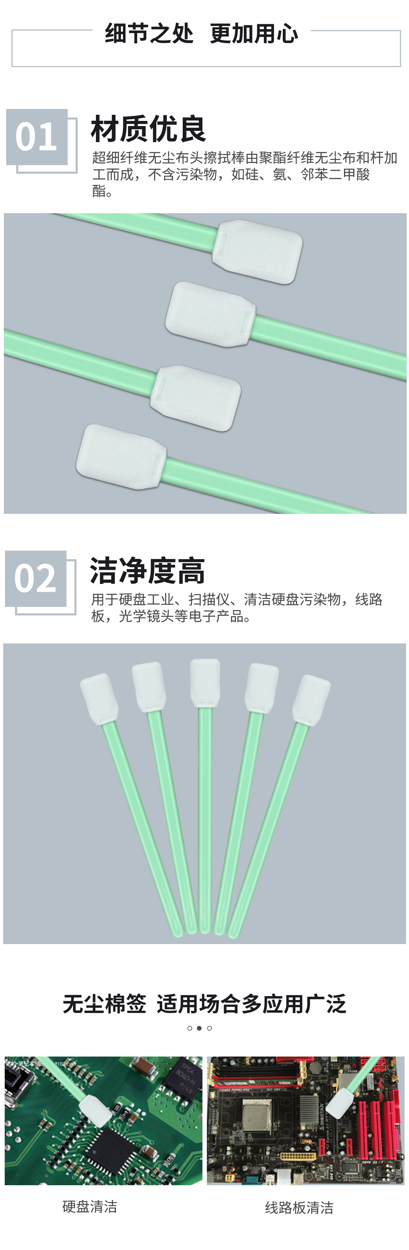 詳情圖2.jpg