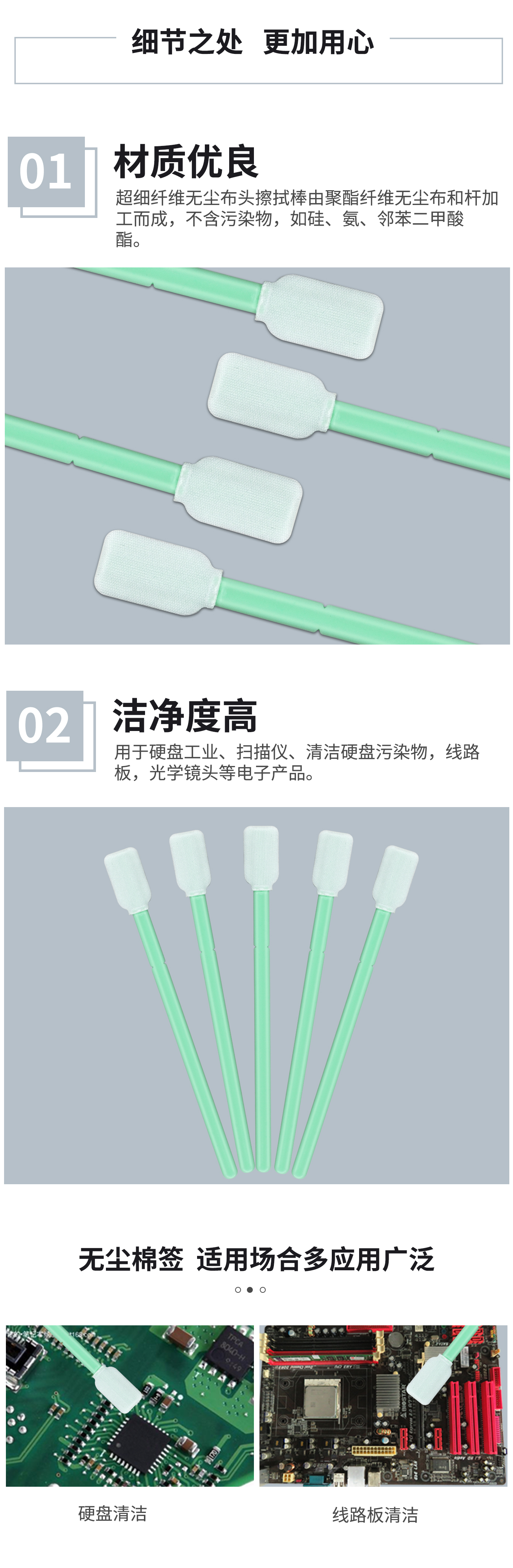 詳情圖2.jpg