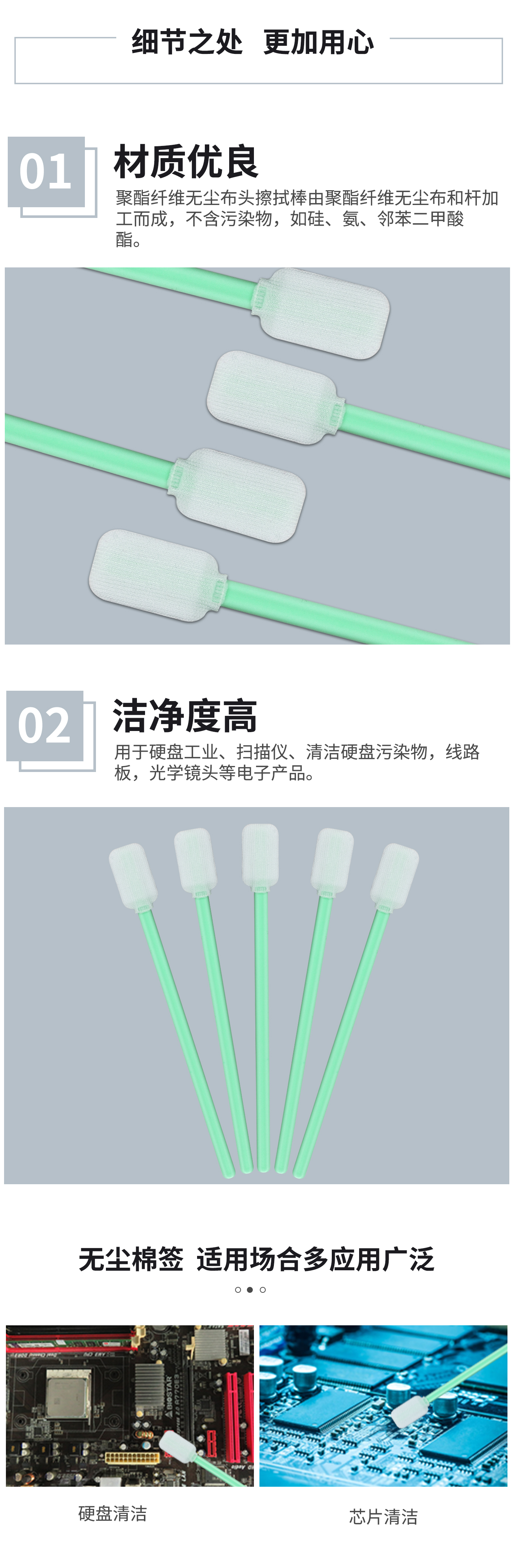 詳情圖2.jpg