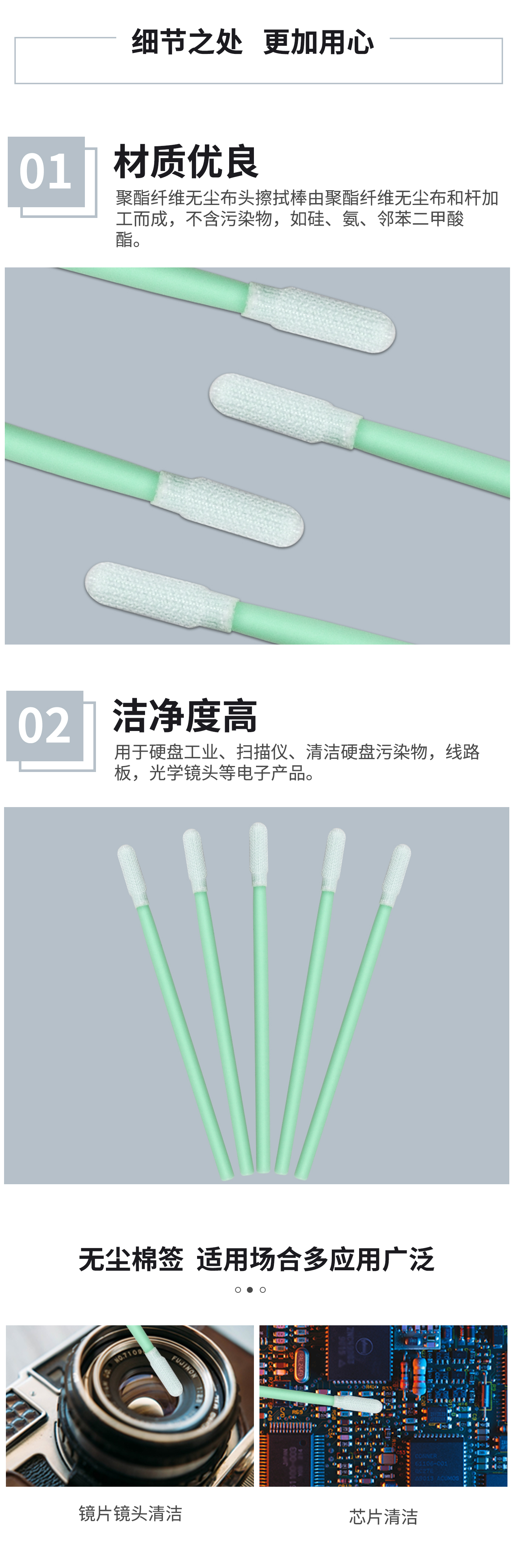 詳情圖2.jpg