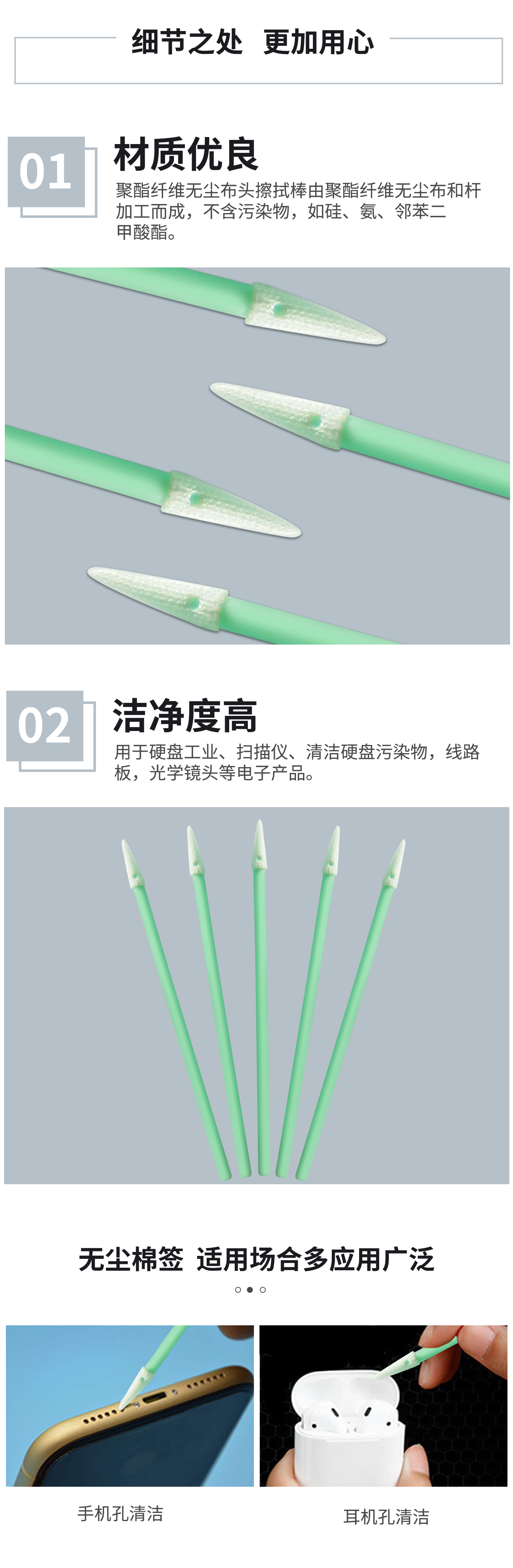 詳情圖2.jpg