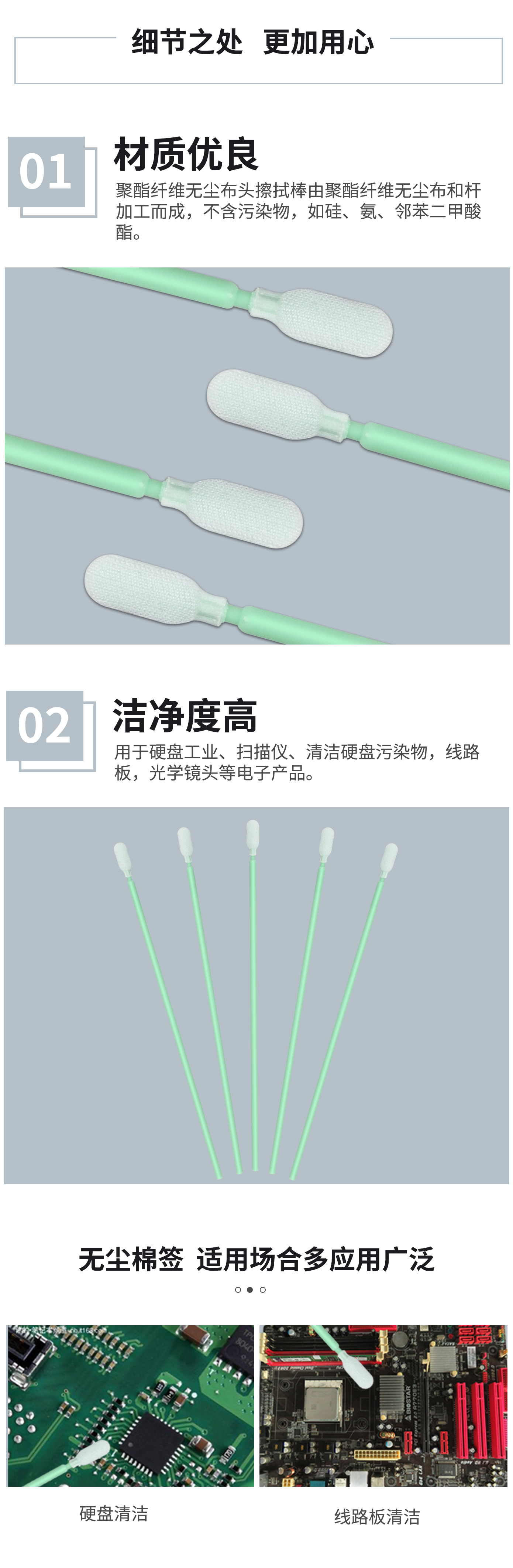 詳情圖2.jpg