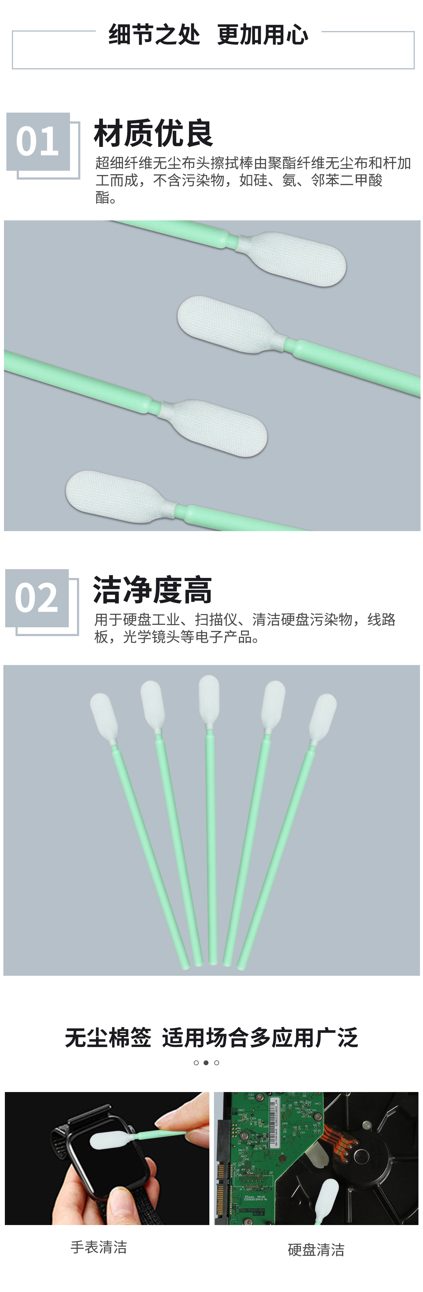 詳情圖2.jpg
