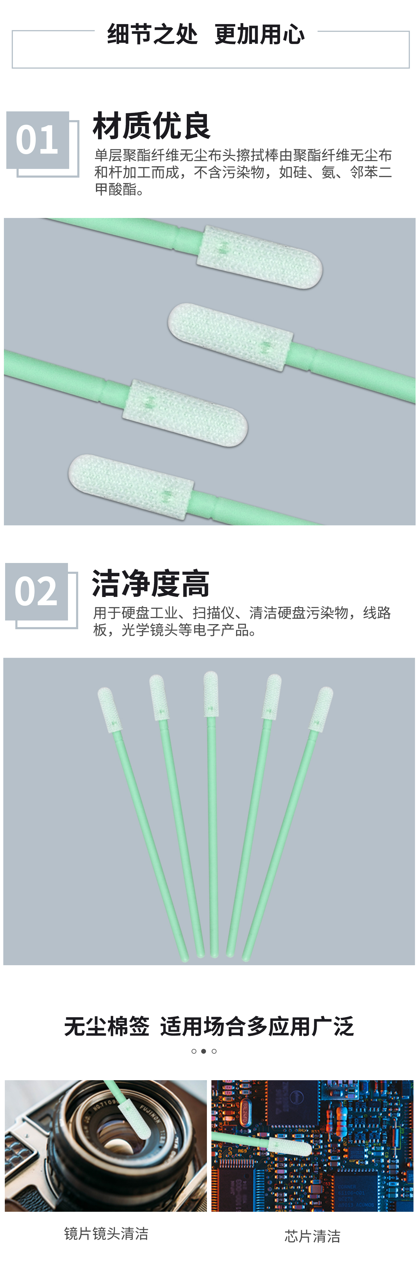 詳情圖2.jpg