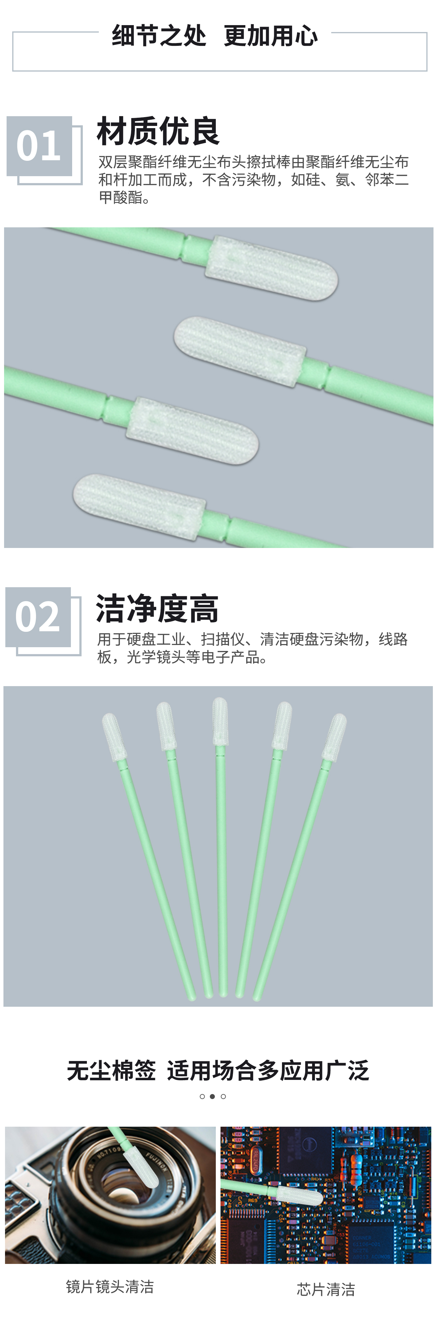詳情圖2.jpg
