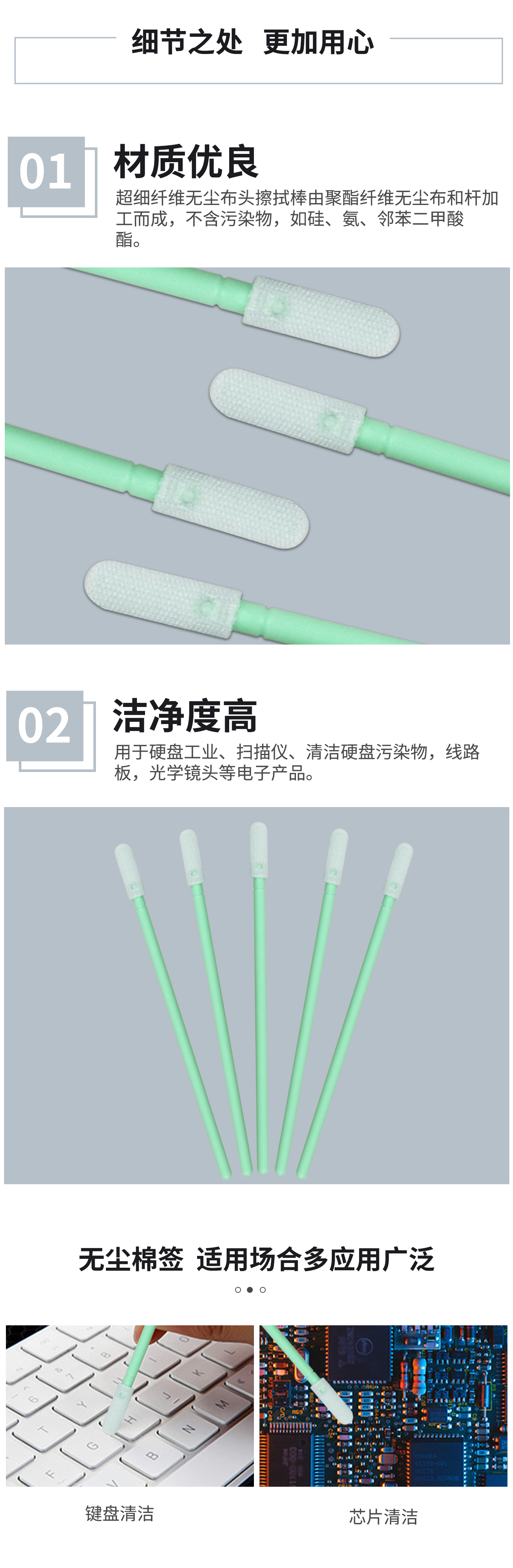 詳情圖2.jpg