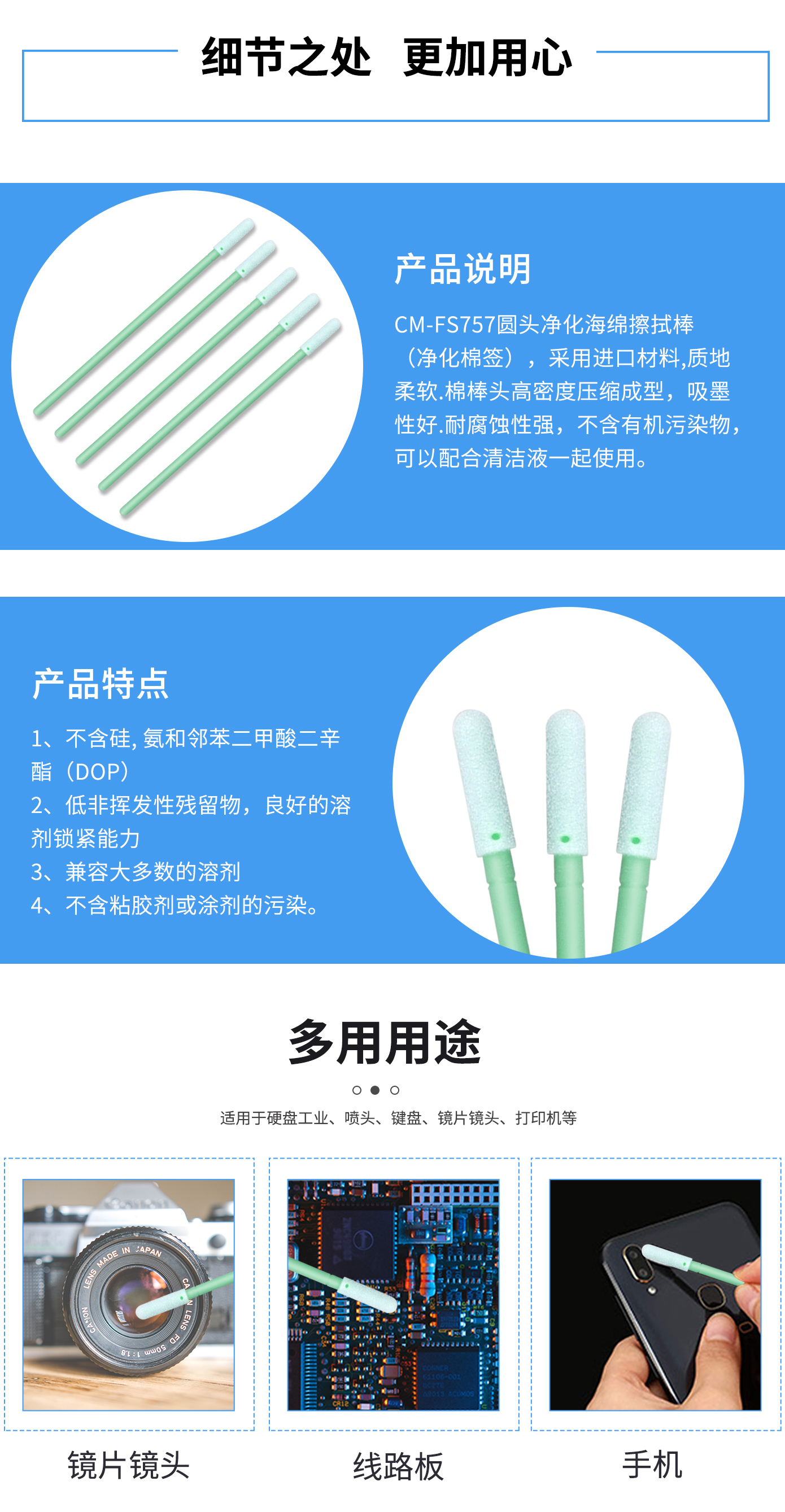 詳情圖2.jpg