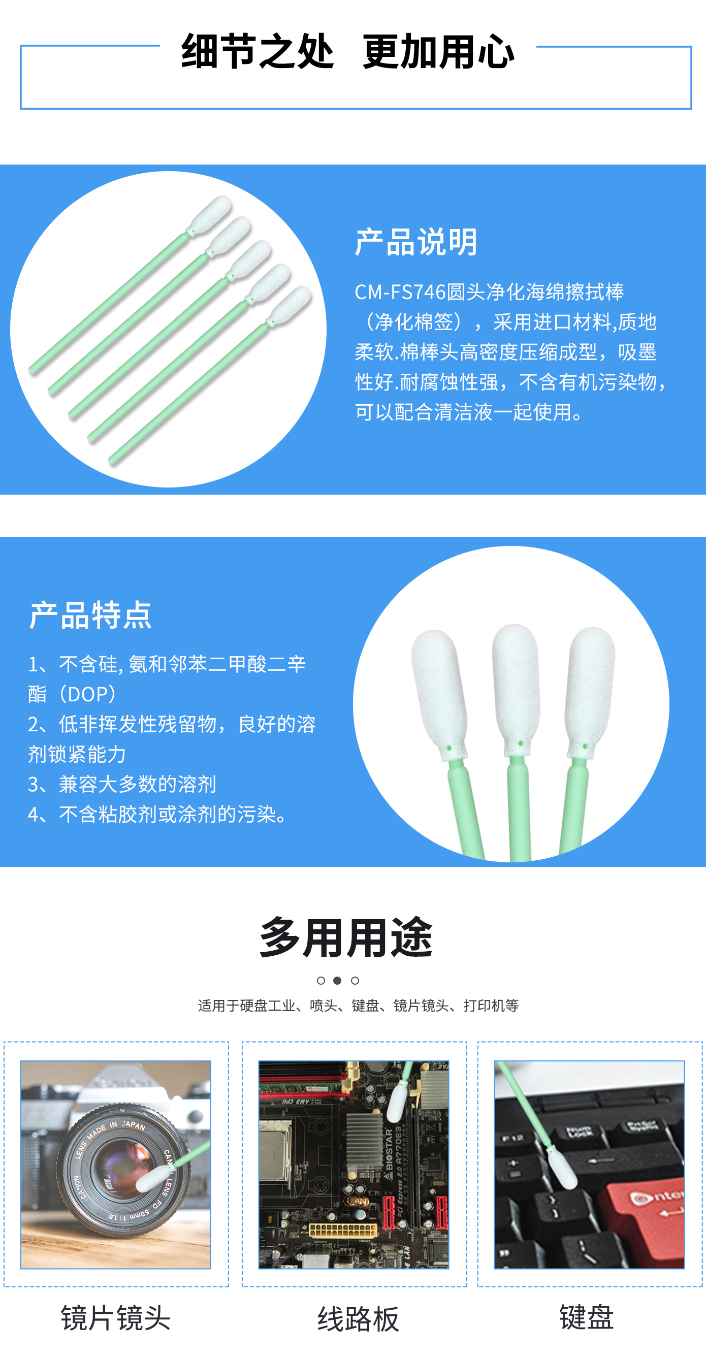 詳情圖2.jpg