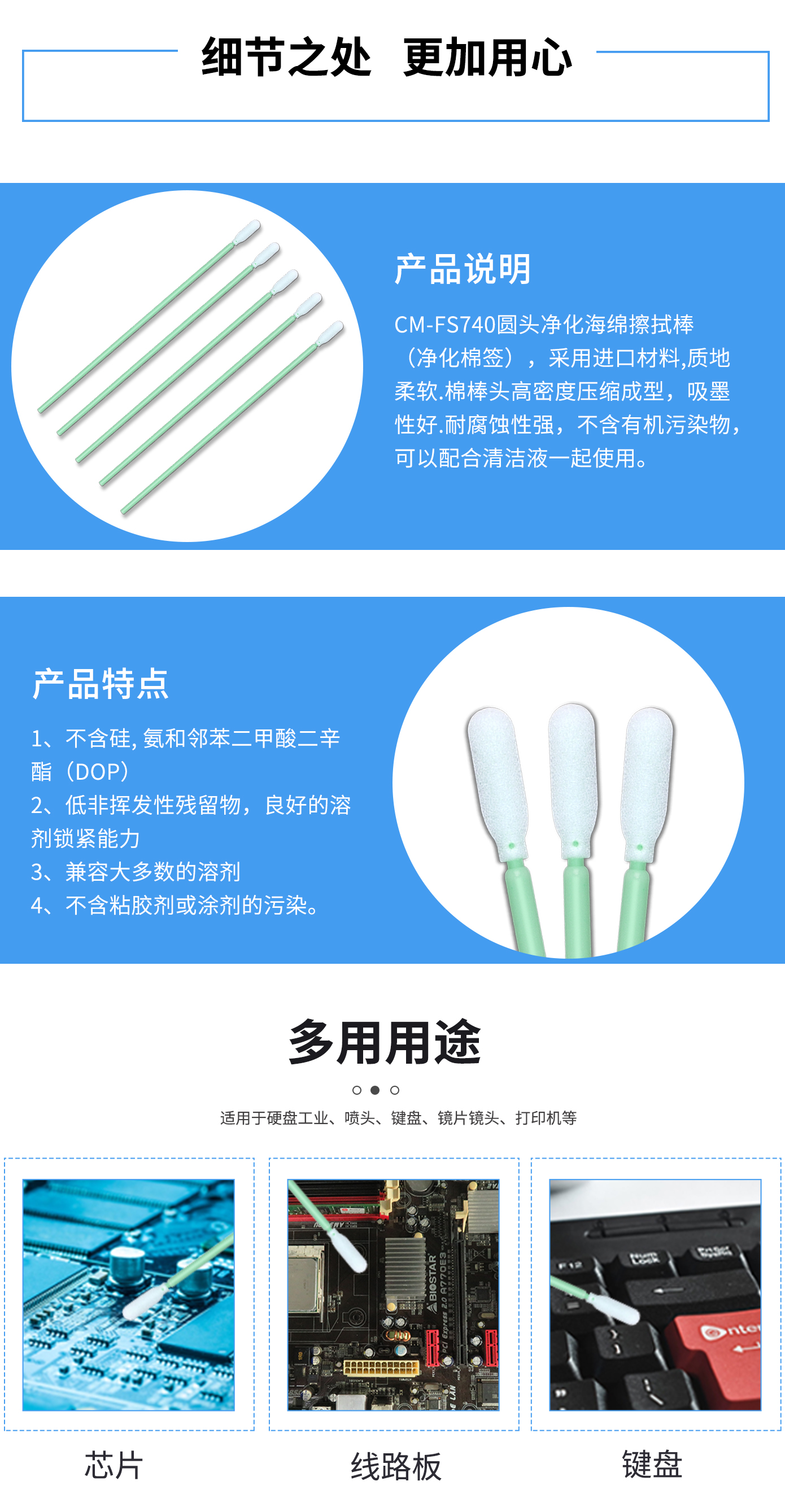詳情圖2.jpg