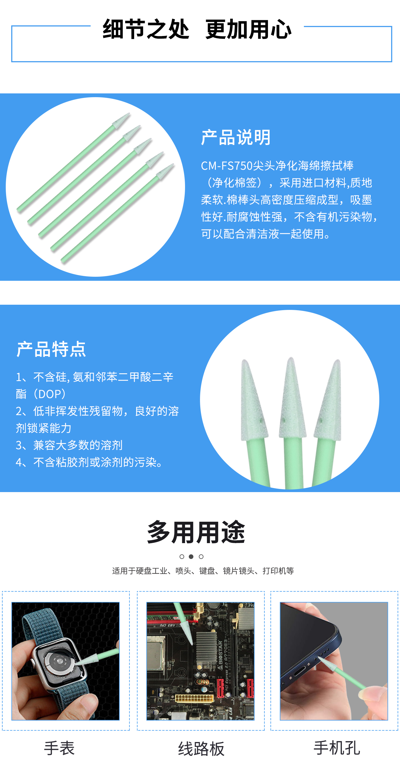 詳情圖2.jpg