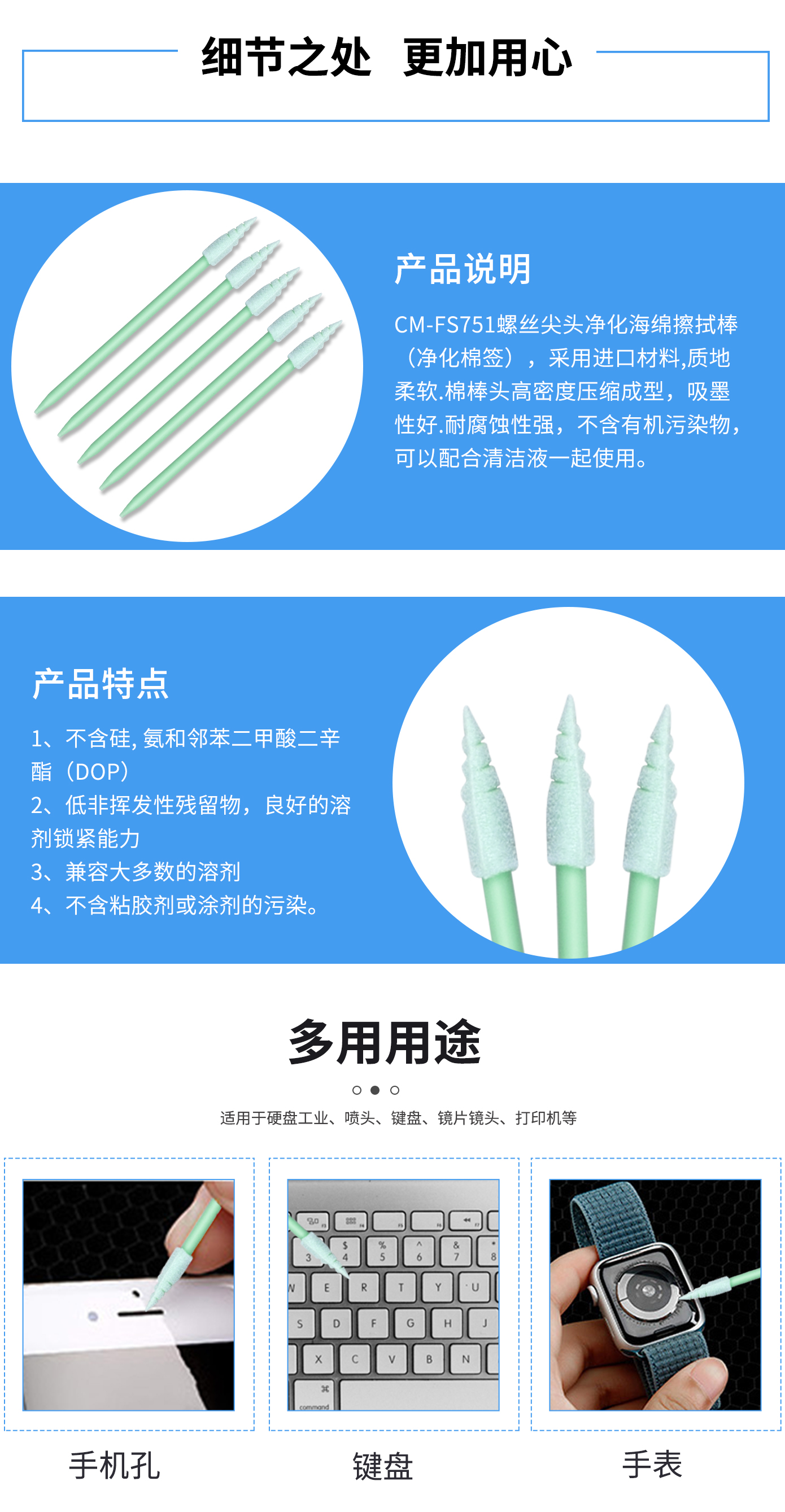 詳情圖2.jpg