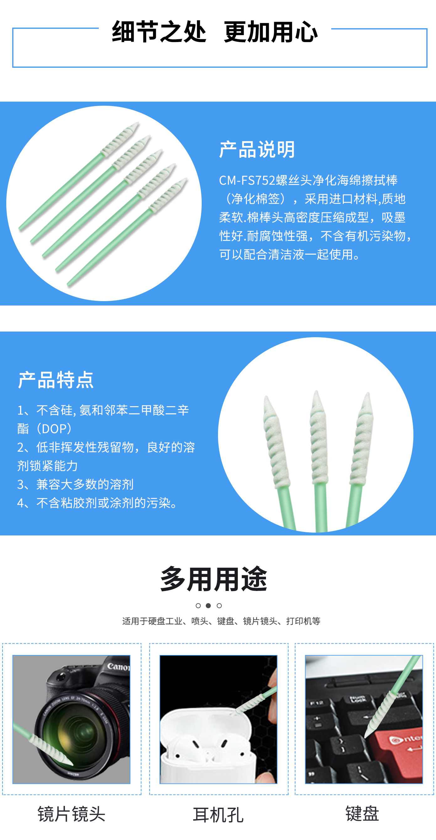 詳情圖2.jpg