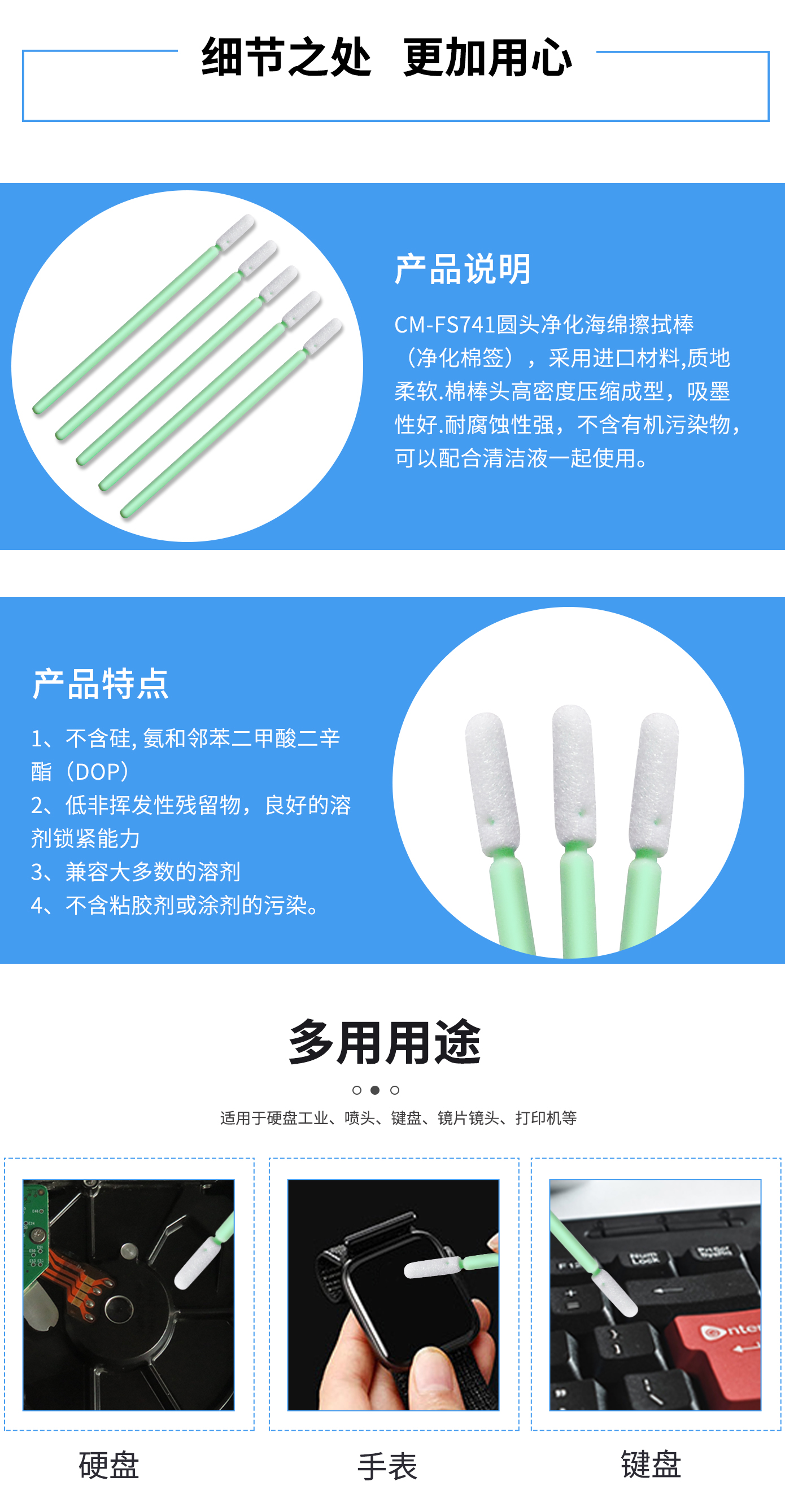 詳情圖2.jpg
