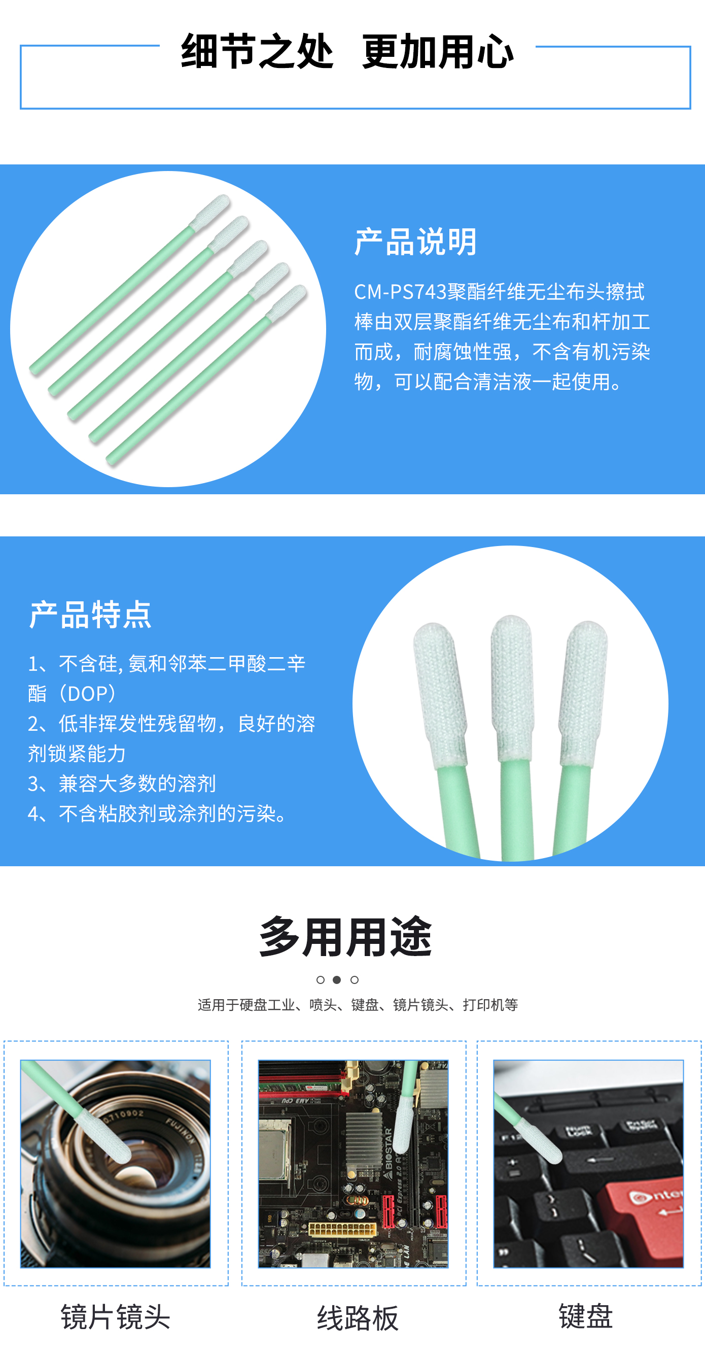 詳情圖2.jpg