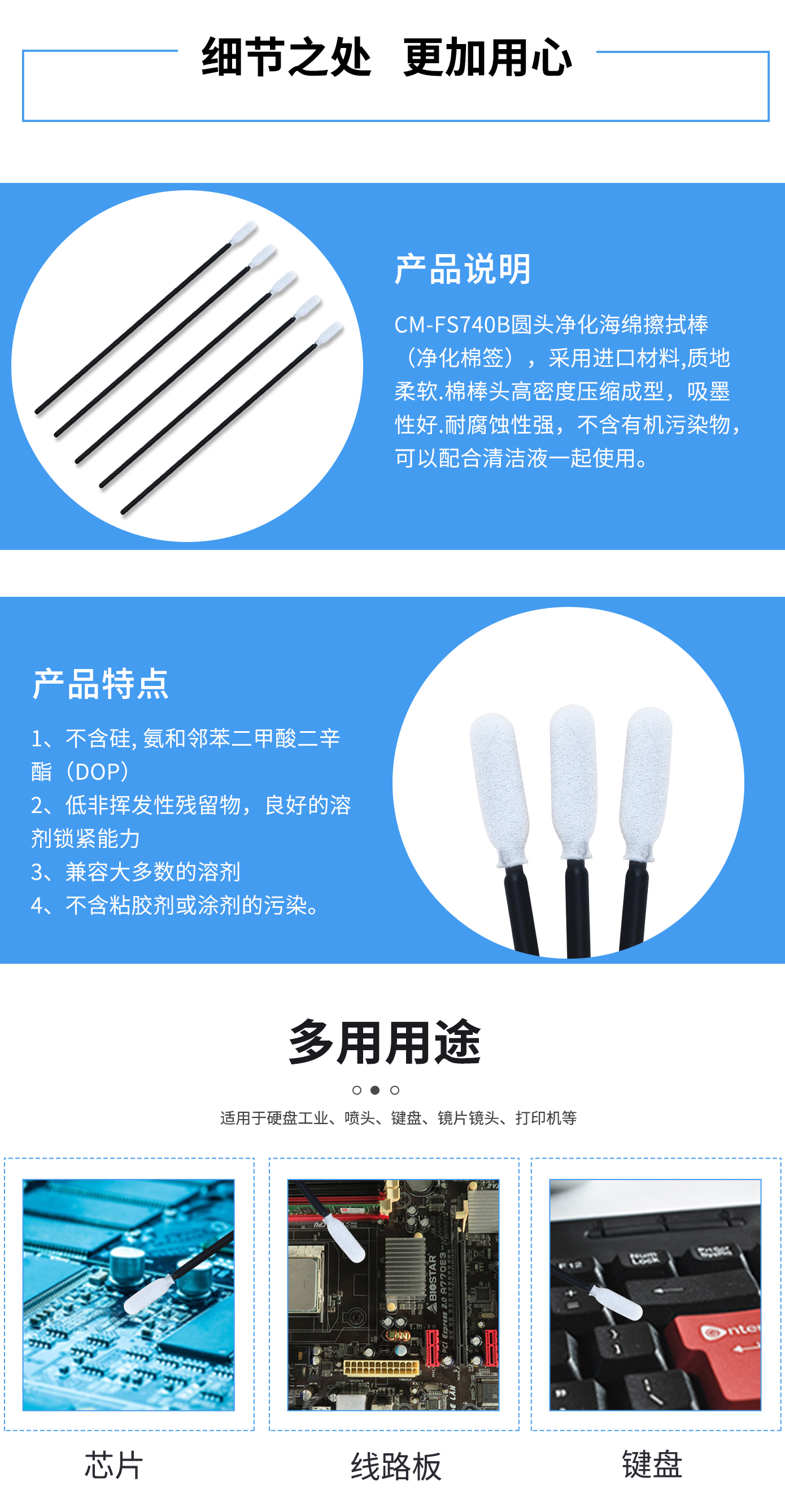 詳情圖2.jpg