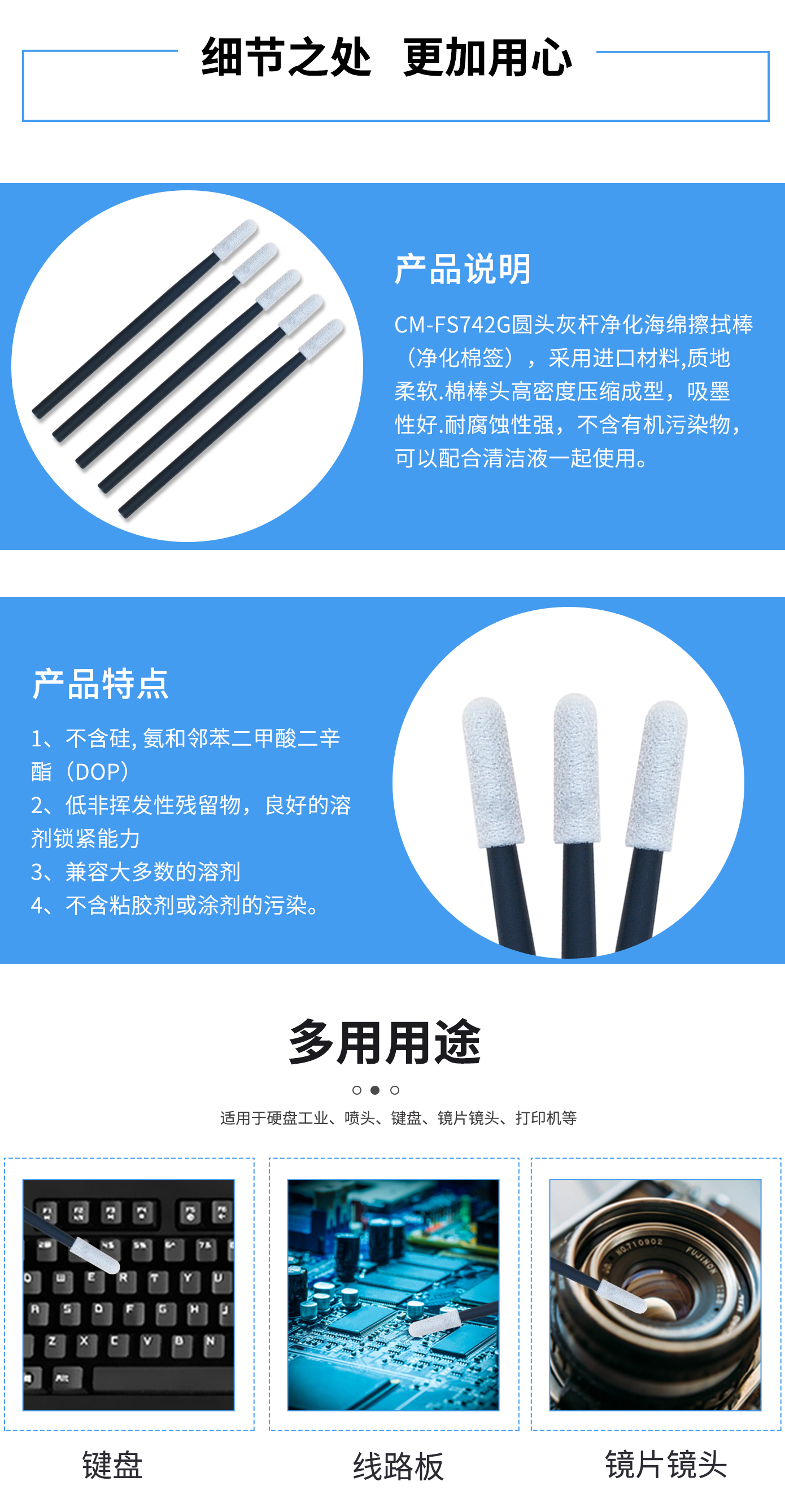 詳情圖2.jpg