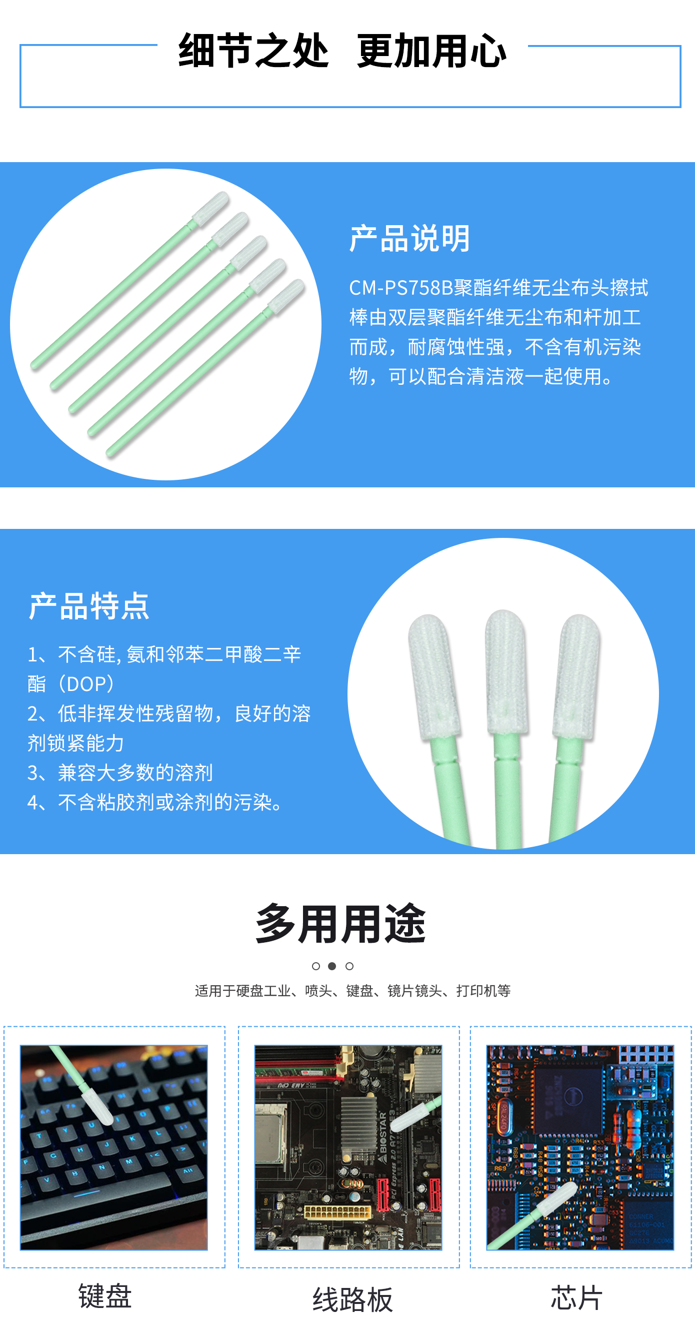 詳情圖2.jpg