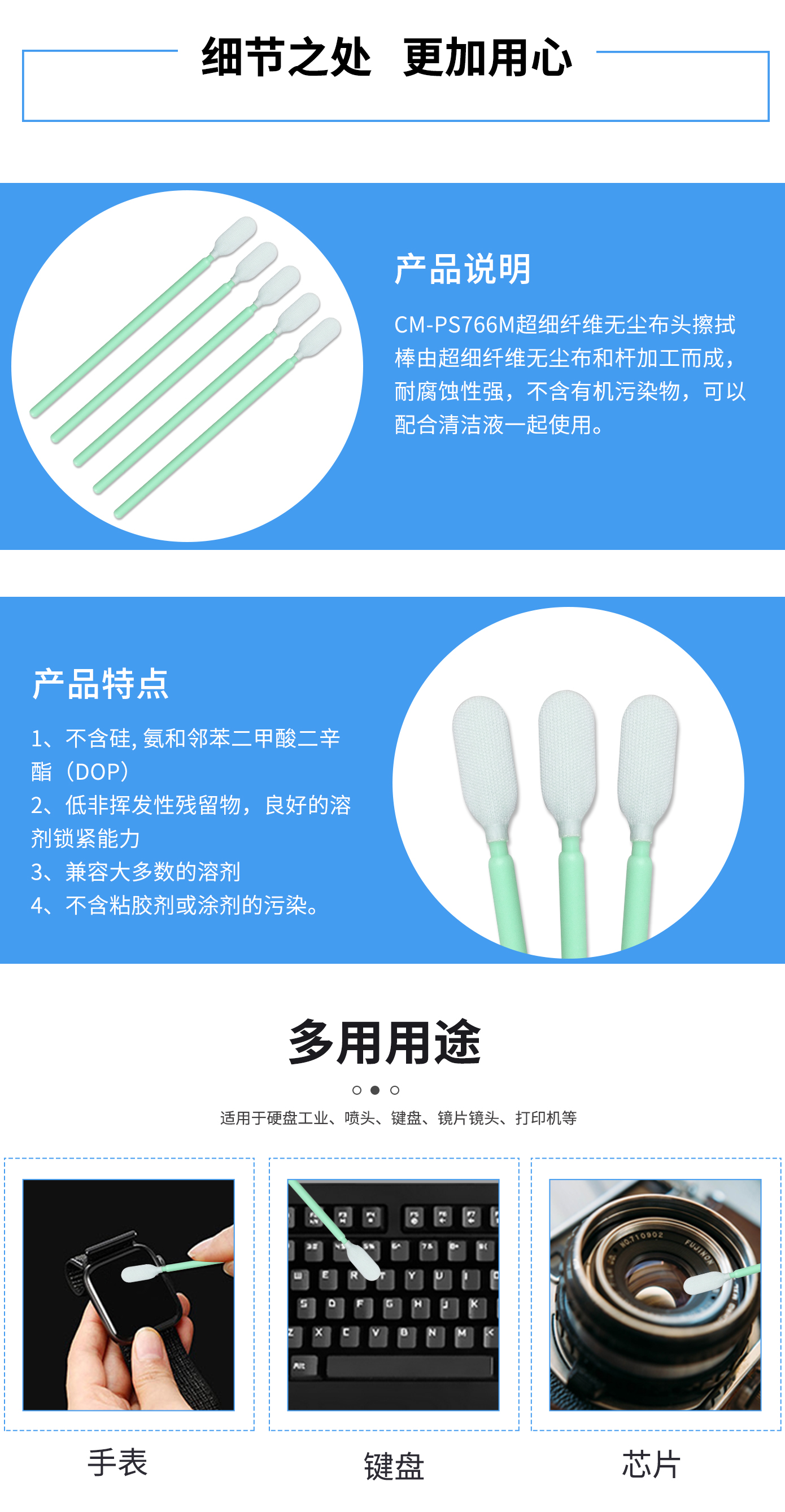 詳情圖2.jpg