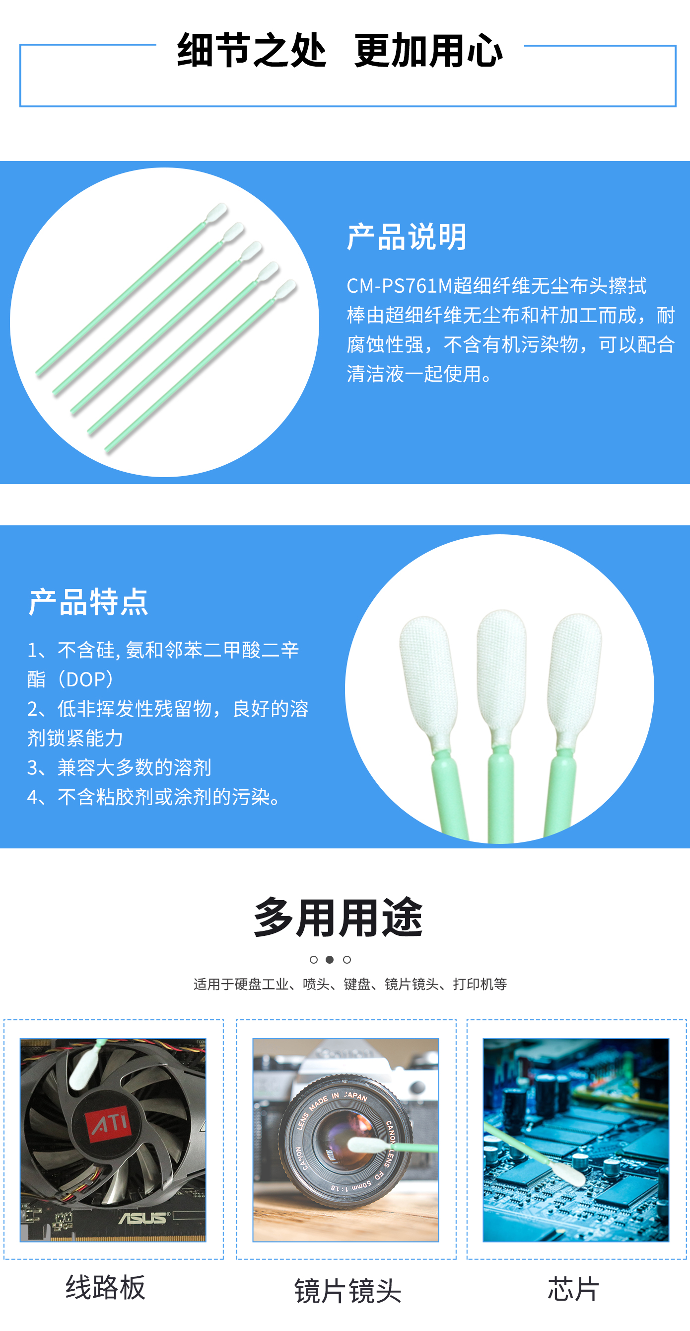 詳情圖2.jpg