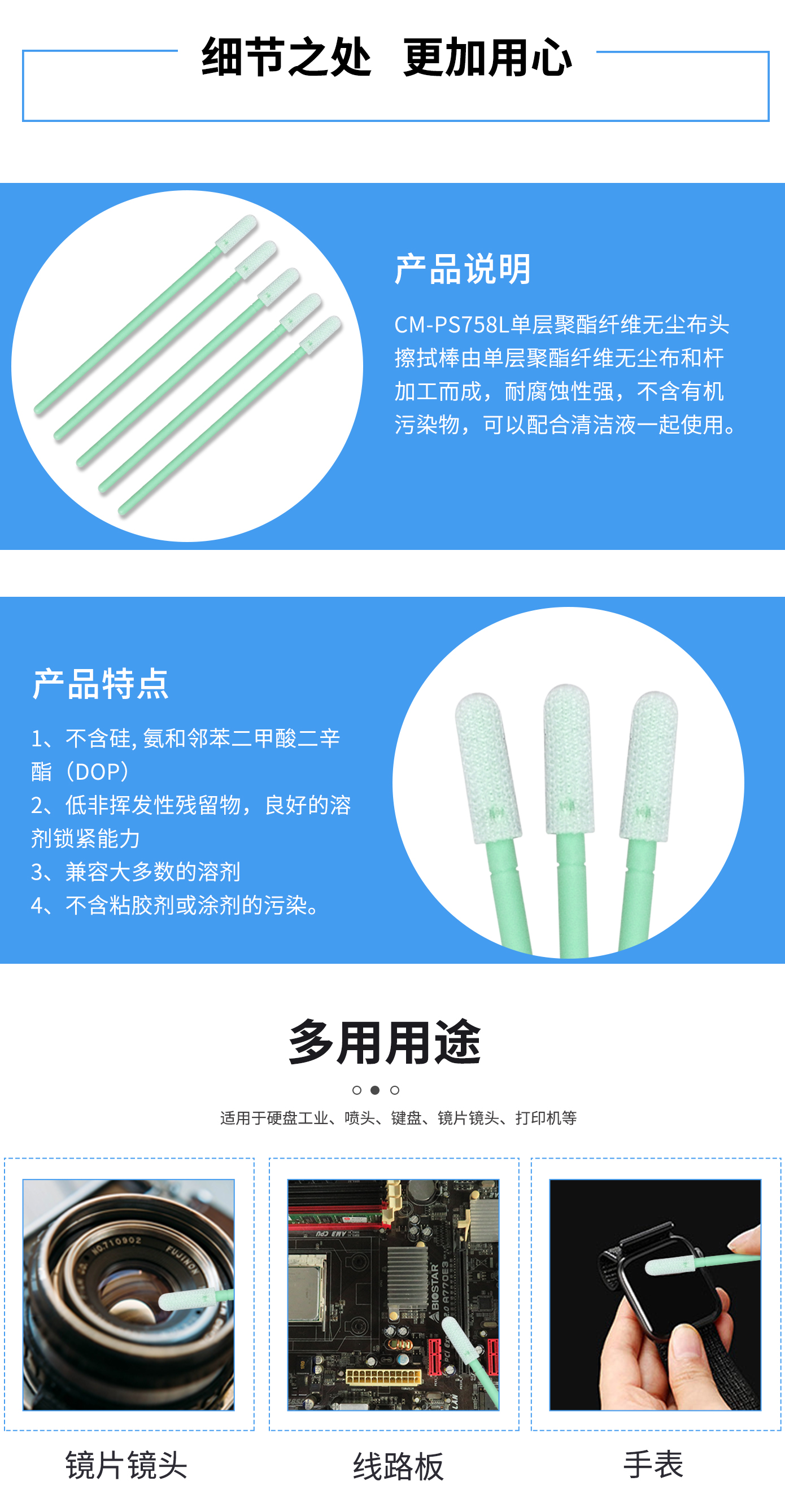 詳情圖2.jpg
