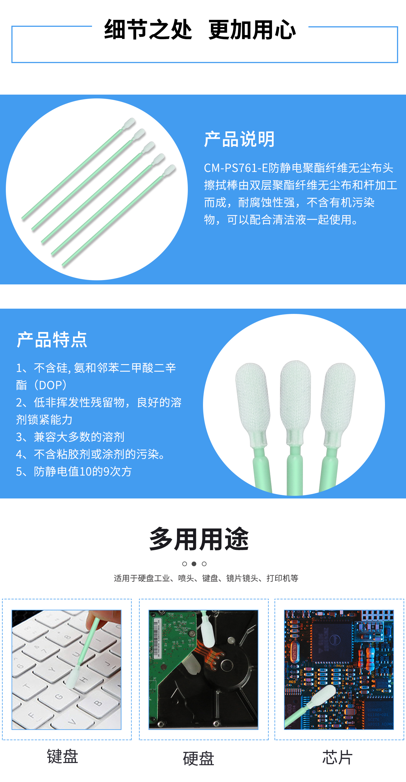詳情圖2.jpg