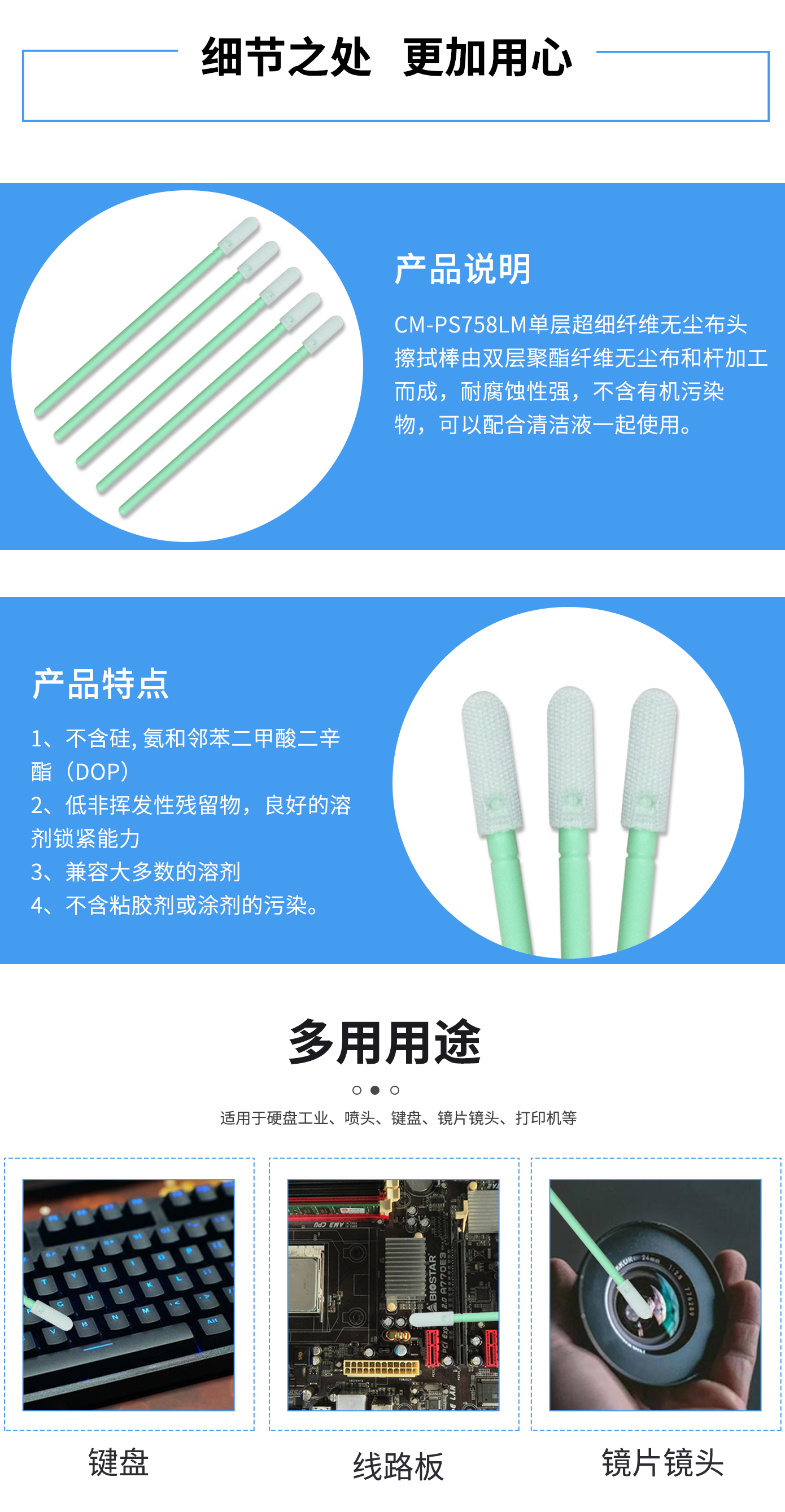 詳情圖2.jpg