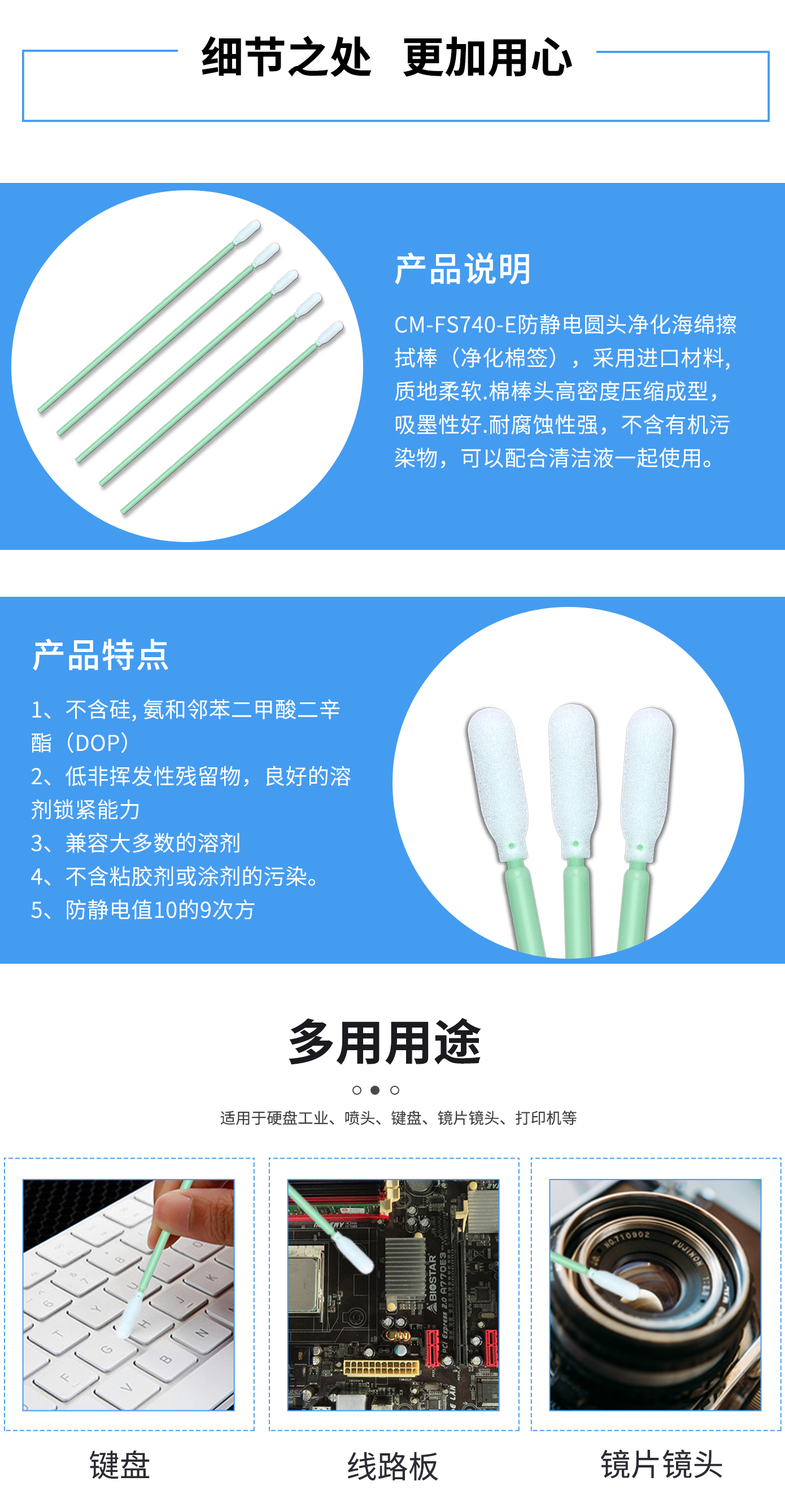 詳情圖2.jpg