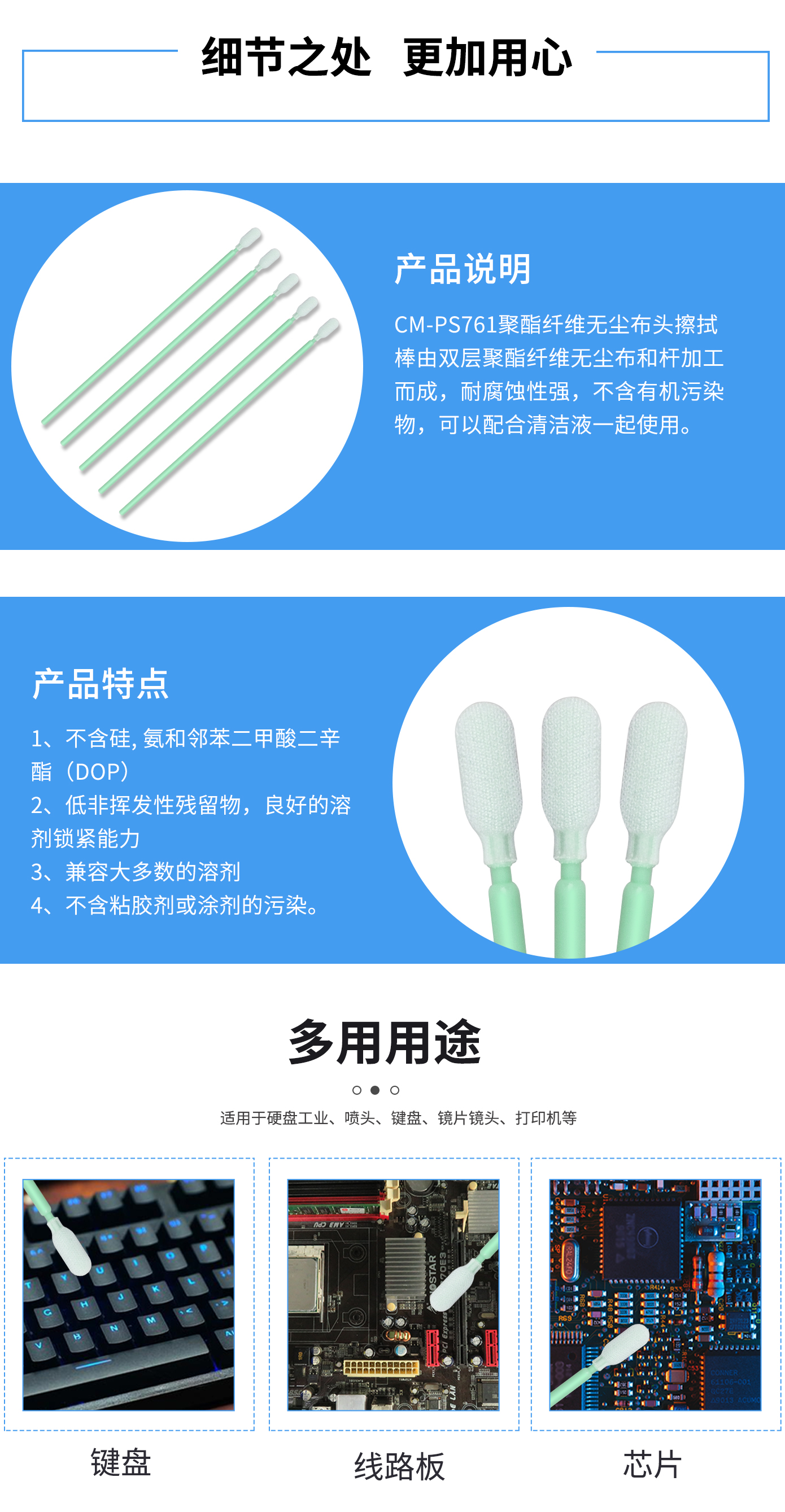 詳情圖2.jpg