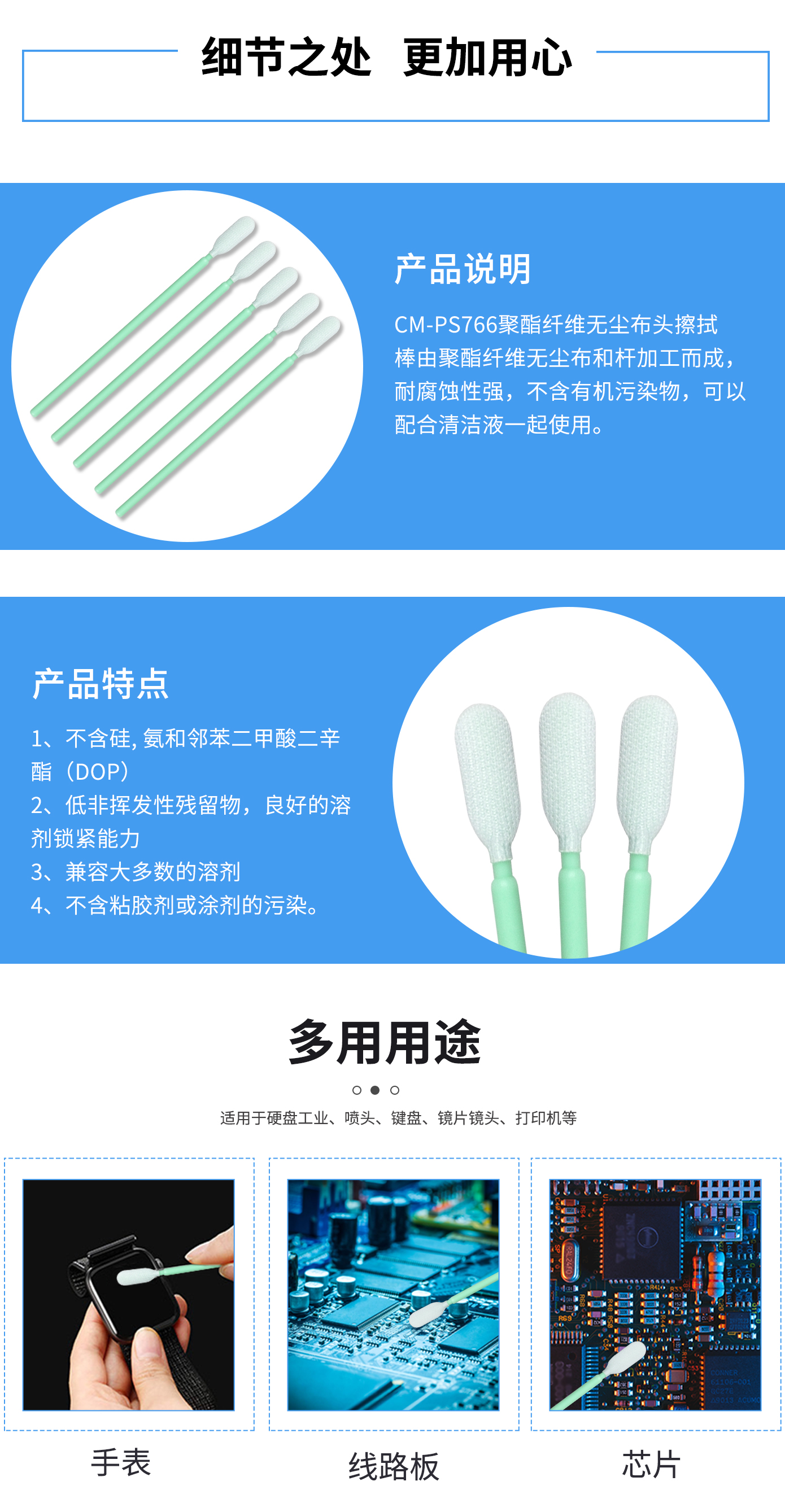 詳情圖2.jpg