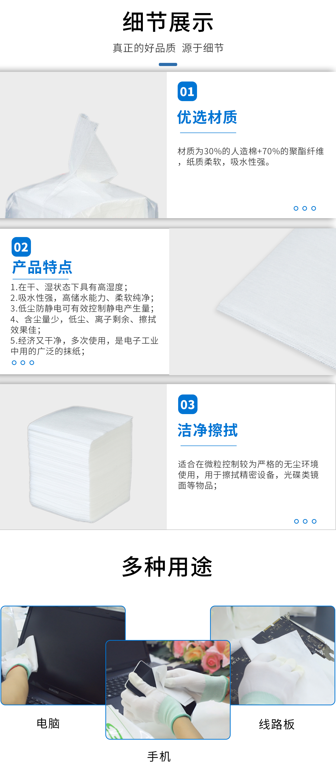 詳情圖2.jpg